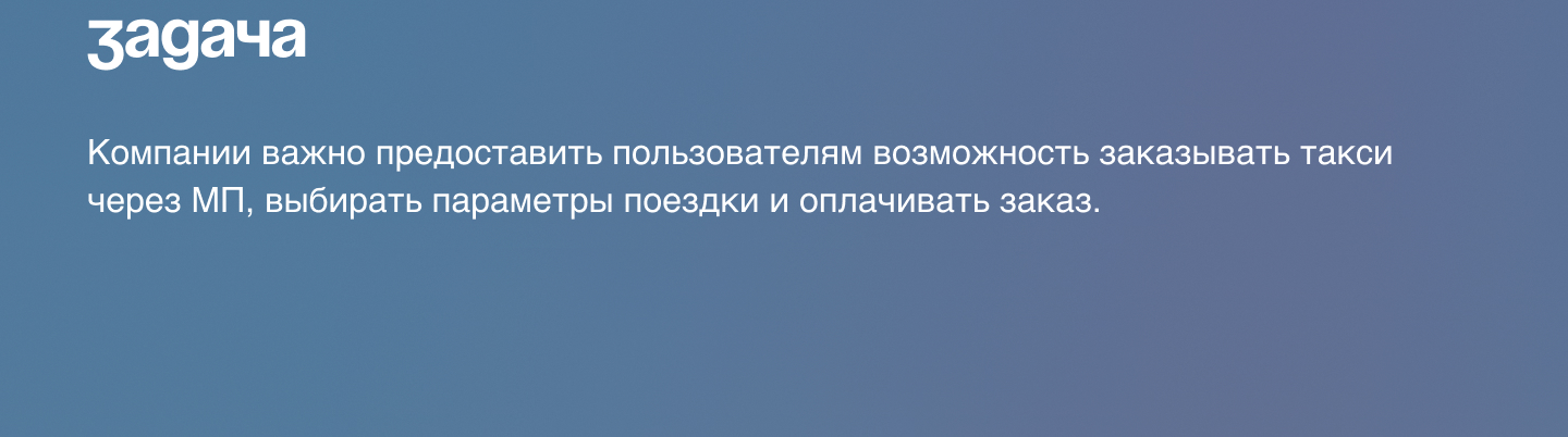 Приложение для вызова Такси / Taxi App Design — Изображение №3 — Интерфейсы, Брендинг на Dprofile