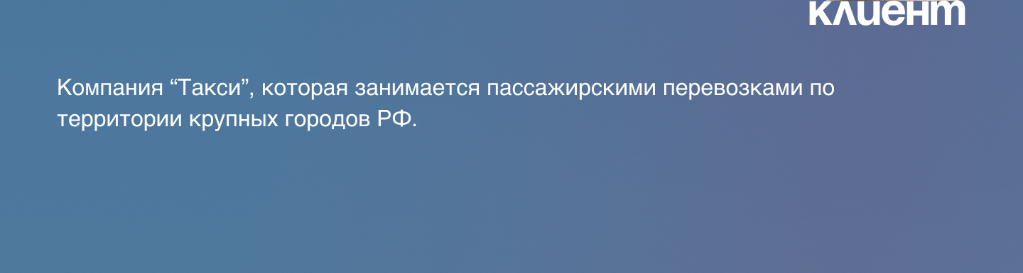 Приложение для вызова Такси / Taxi App Design — Изображение №2 — Интерфейсы, Брендинг на Dprofile