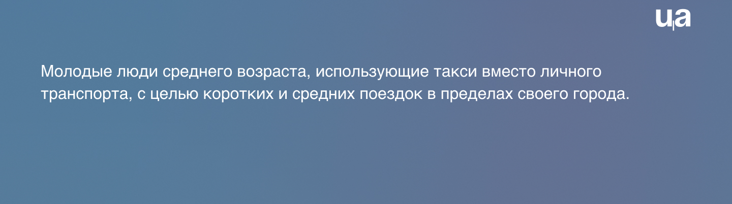 Приложение для вызова Такси / Taxi App Design — Изображение №4 — Интерфейсы, Брендинг на Dprofile