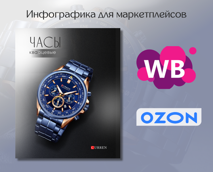 Часы — Графика, Маркетинг на Dprofile