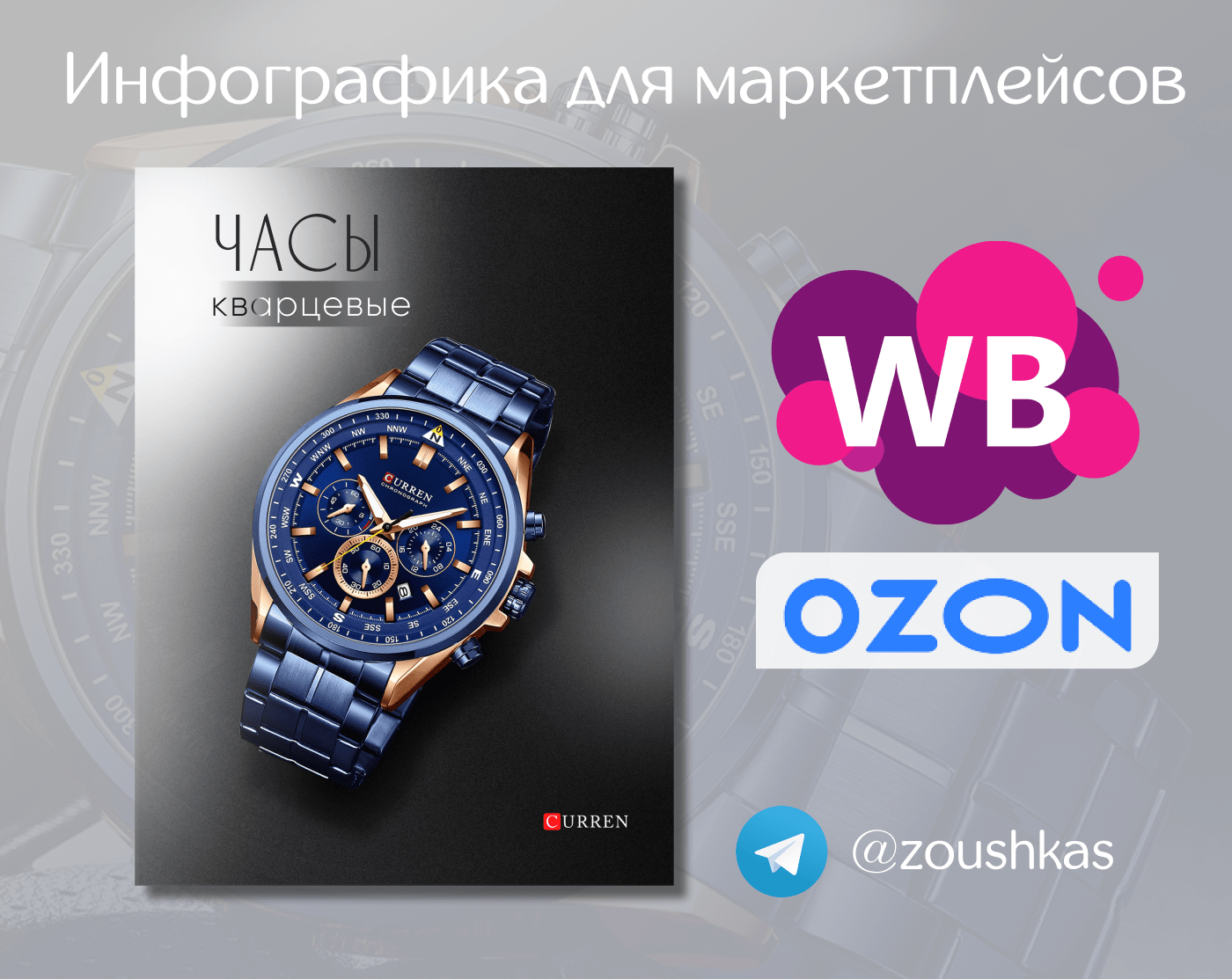 Часы — Изображение №1 — Графика, Маркетинг на Dprofile