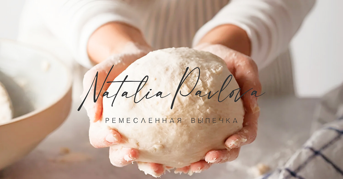 Логотип и брендинг ремесленная выпечка — Изображение №1 — Брендинг на Dprofile