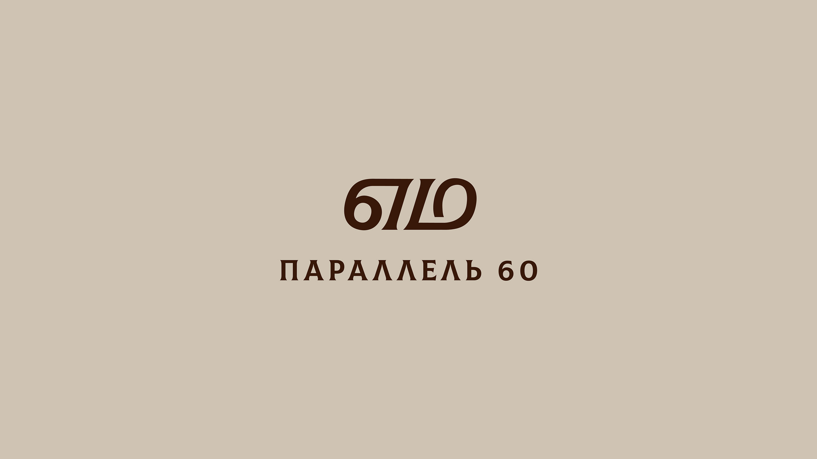 Logos v2 21/22 — Изображение №8 — Брендинг, Иллюстрация, Графика на Dprofile