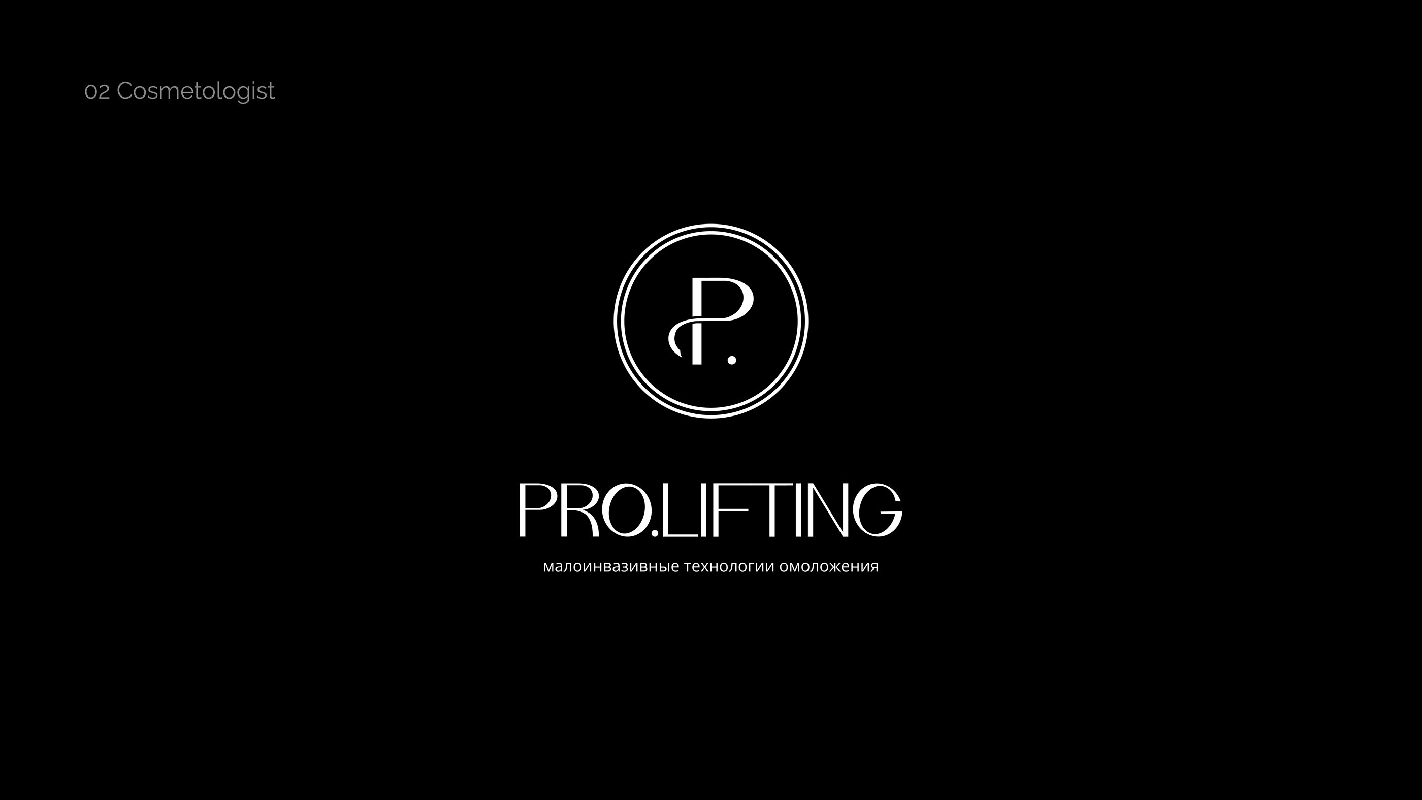 logofolio 21/22 vol.1 — Изображение №2 — Брендинг, Иллюстрация, Графика на Dprofile