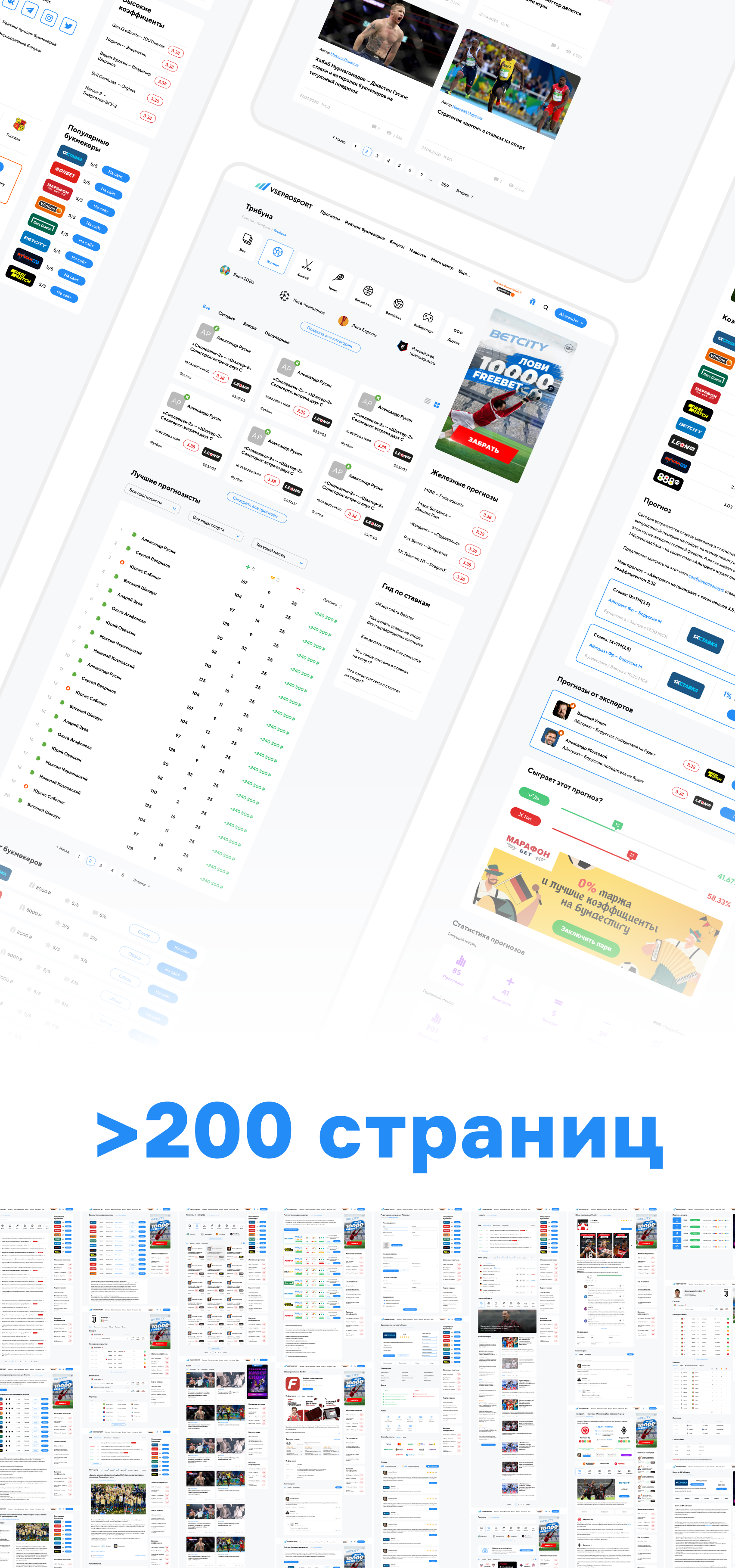 Всепроспорт. Редизайн крупного спортивного ресурса — Изображение №6 — Интерфейсы на Dprofile