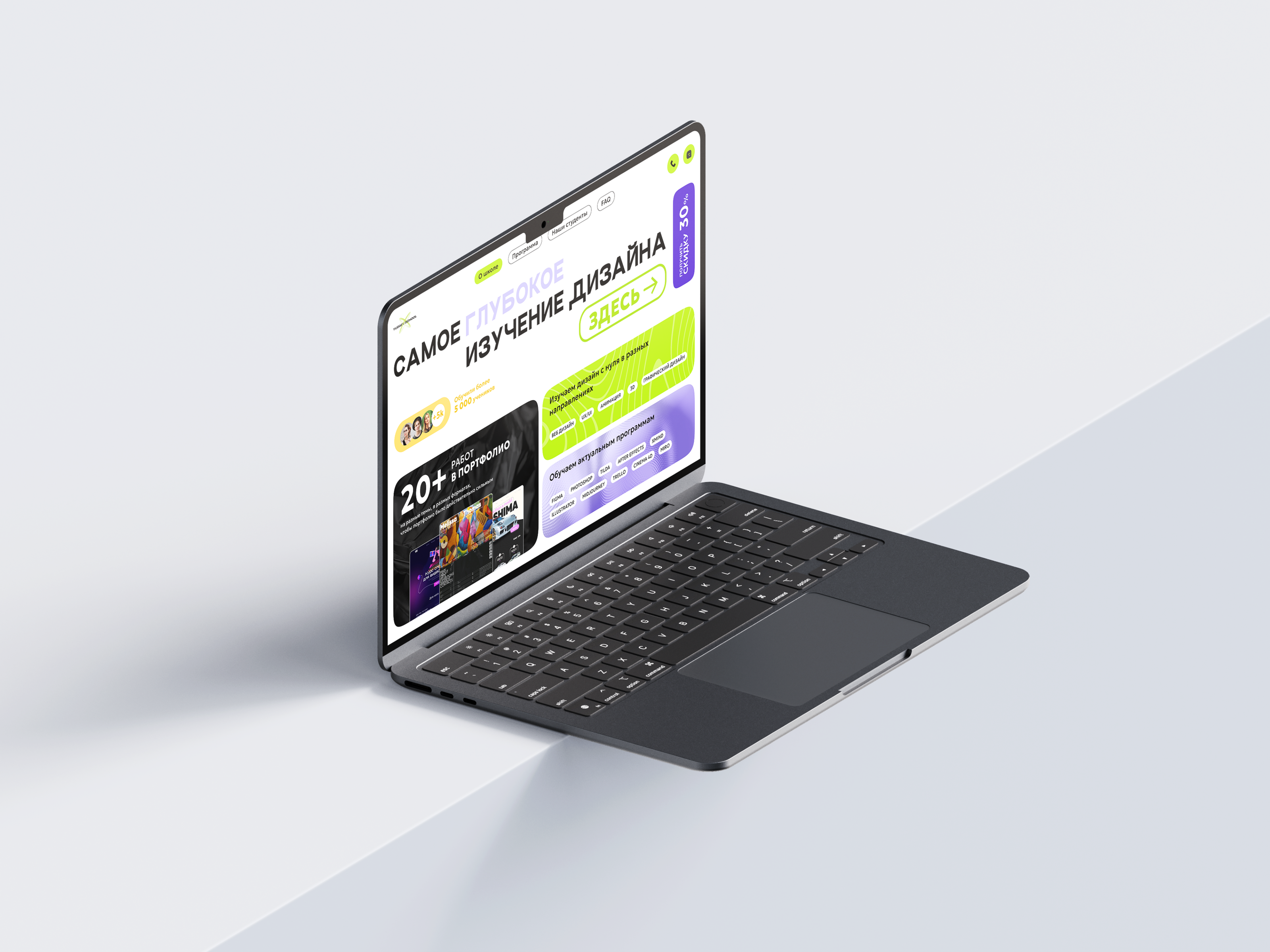 Online school UX/UI design landing page — Изображение №7 — Интерфейсы на Dprofile