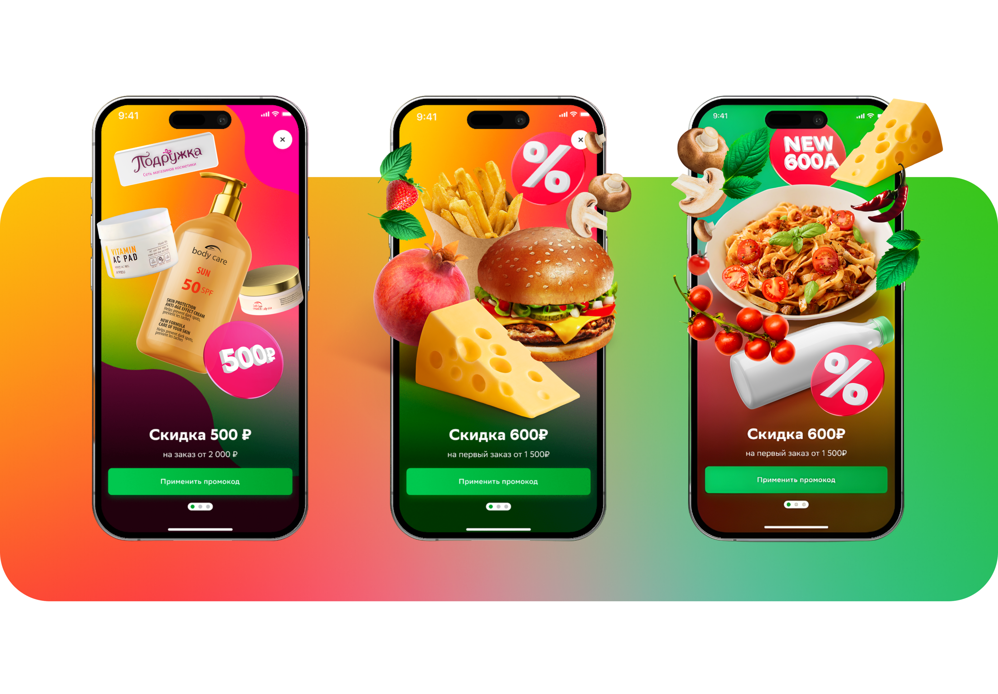 Креативы СберМаркет | Creatives for delivery — Изображение №4 — Графика, Маркетинг на Dprofile