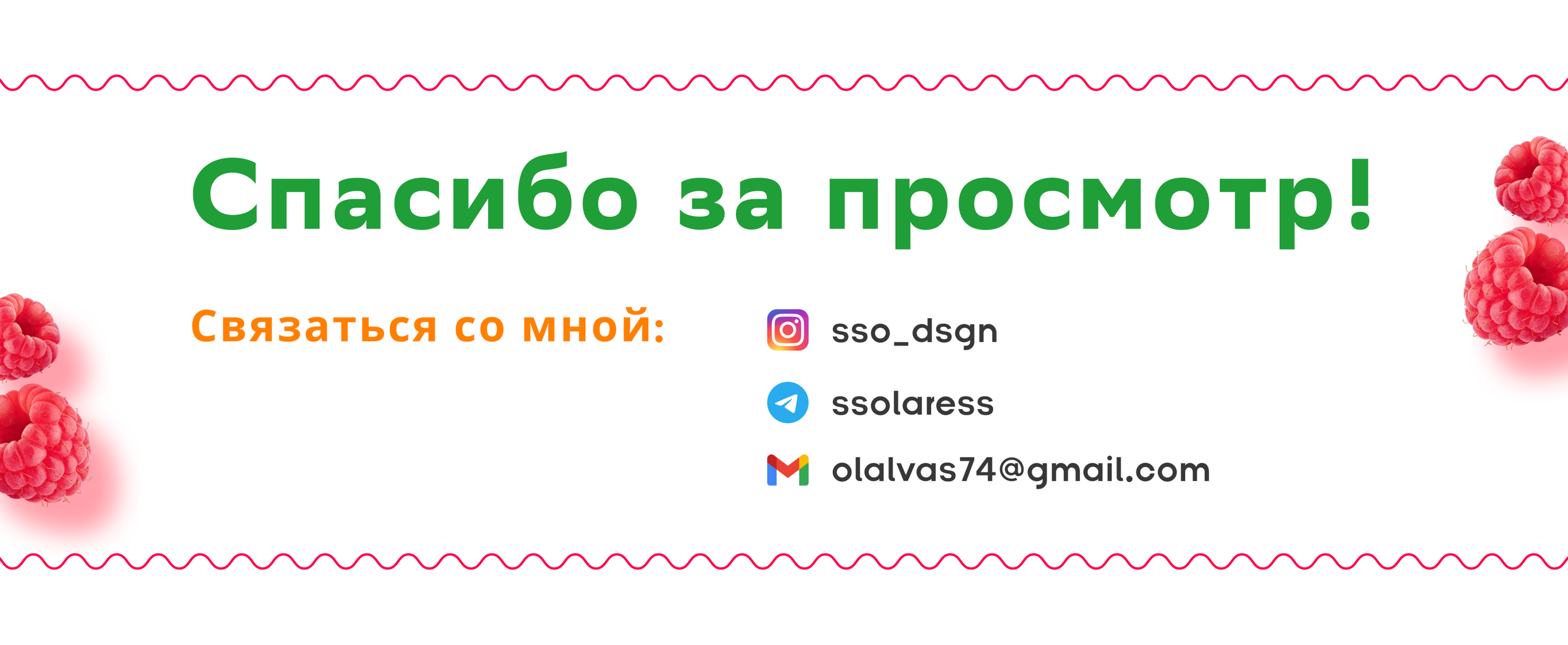 Креативы СберМаркет | Creatives for delivery — Изображение №7 — Графика, Маркетинг на Dprofile