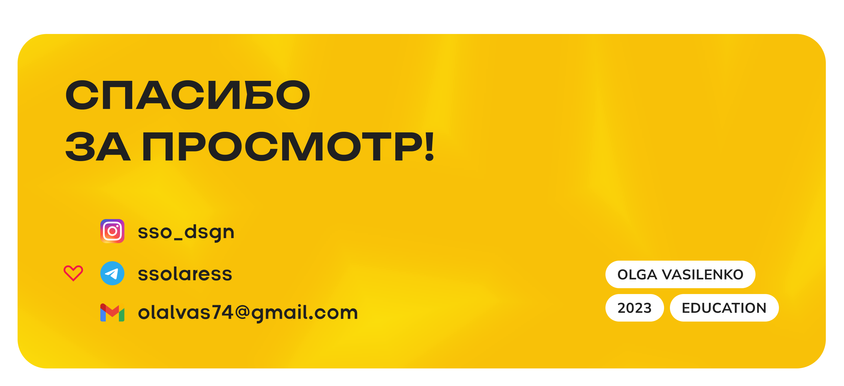 Дизайн лендинга для онлайн-школы, ЕГЭ — Изображение №10 — Интерфейсы, Маркетинг на Dprofile