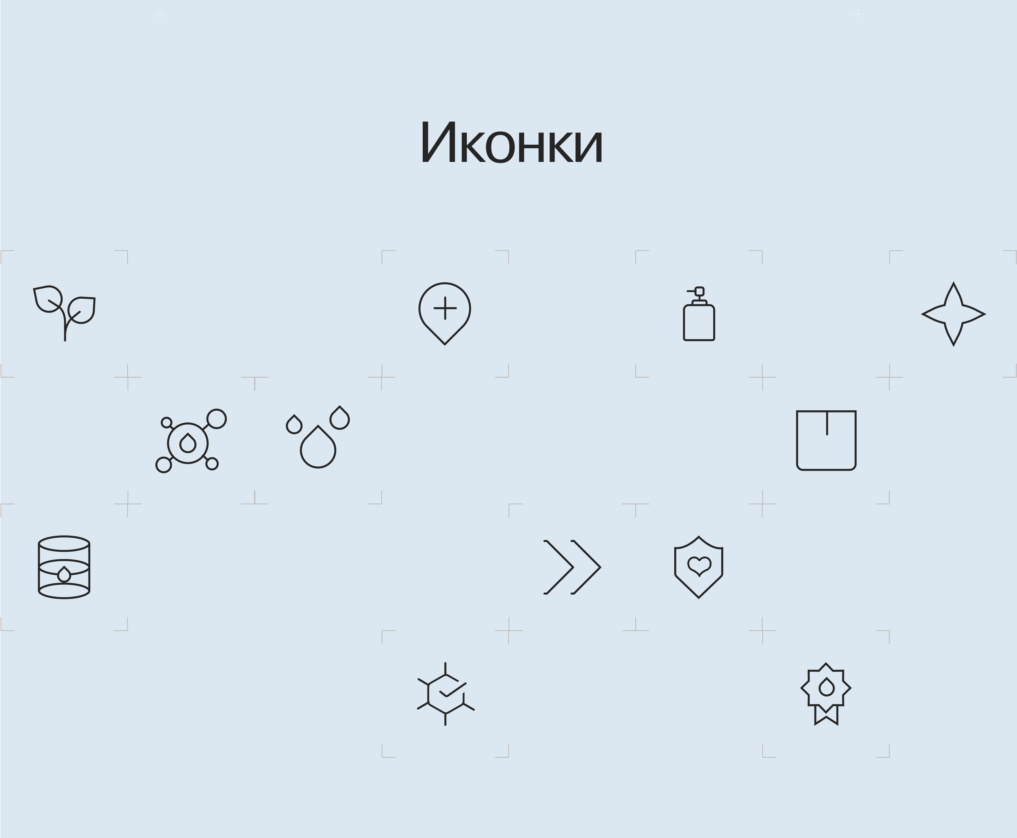 Savalt Oil — Изображение №17 — Интерфейсы, Графика на Dprofile