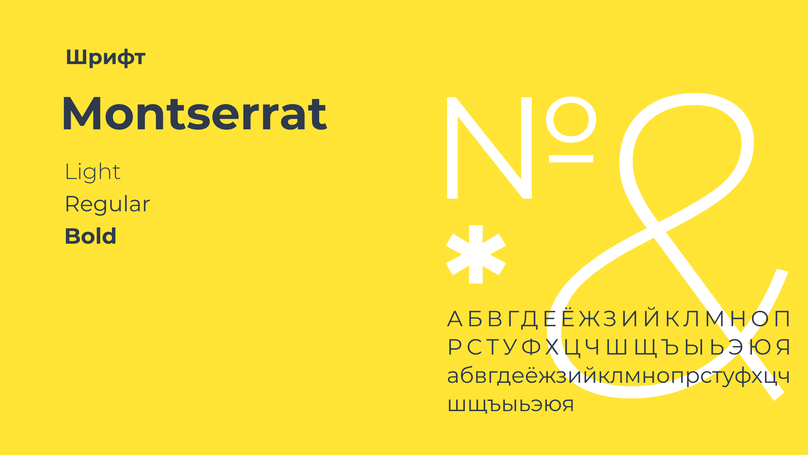 ЖИВЁМ — Изображение №4 — Брендинг на Dprofile