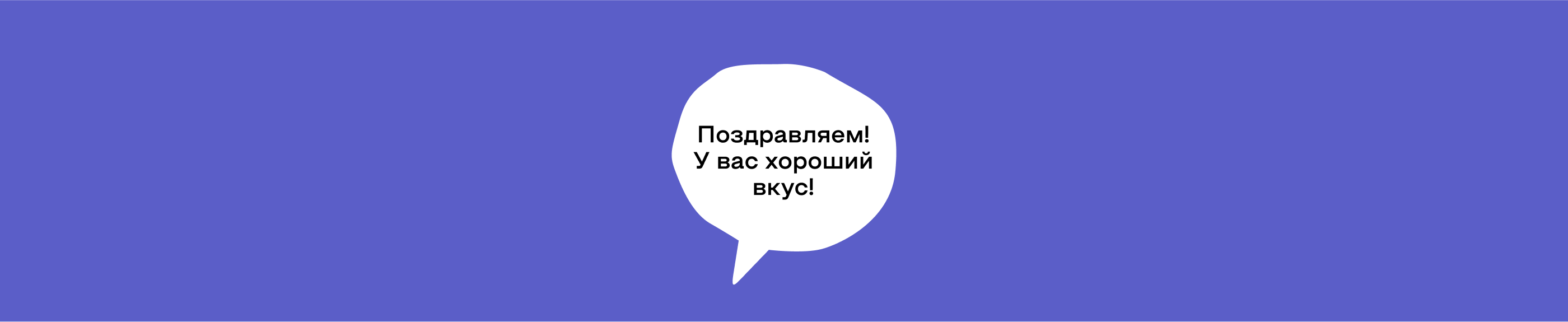 ВКУС STORY — Изображение №9 — Брендинг на Dprofile