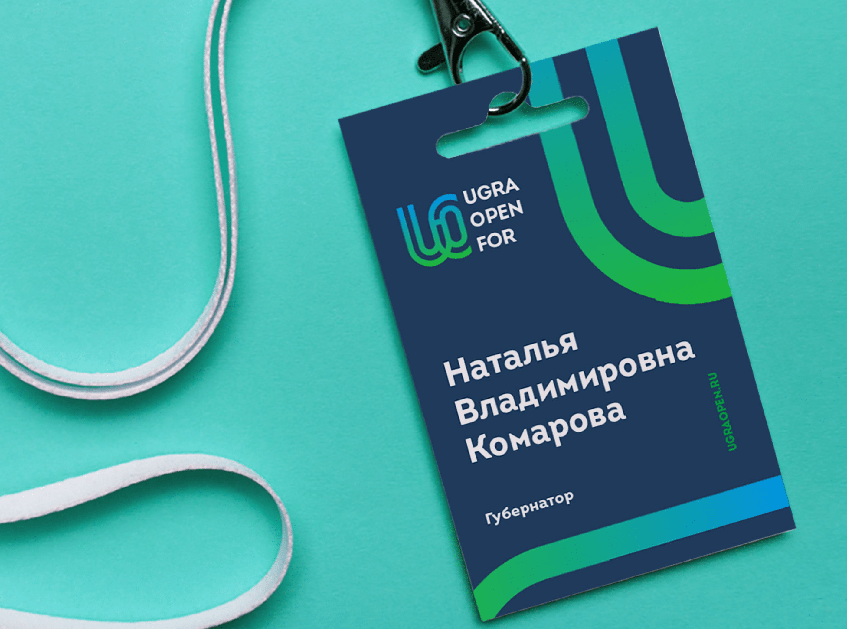 Югра — Изображение №8 — Брендинг, Маркетинг на Dprofile