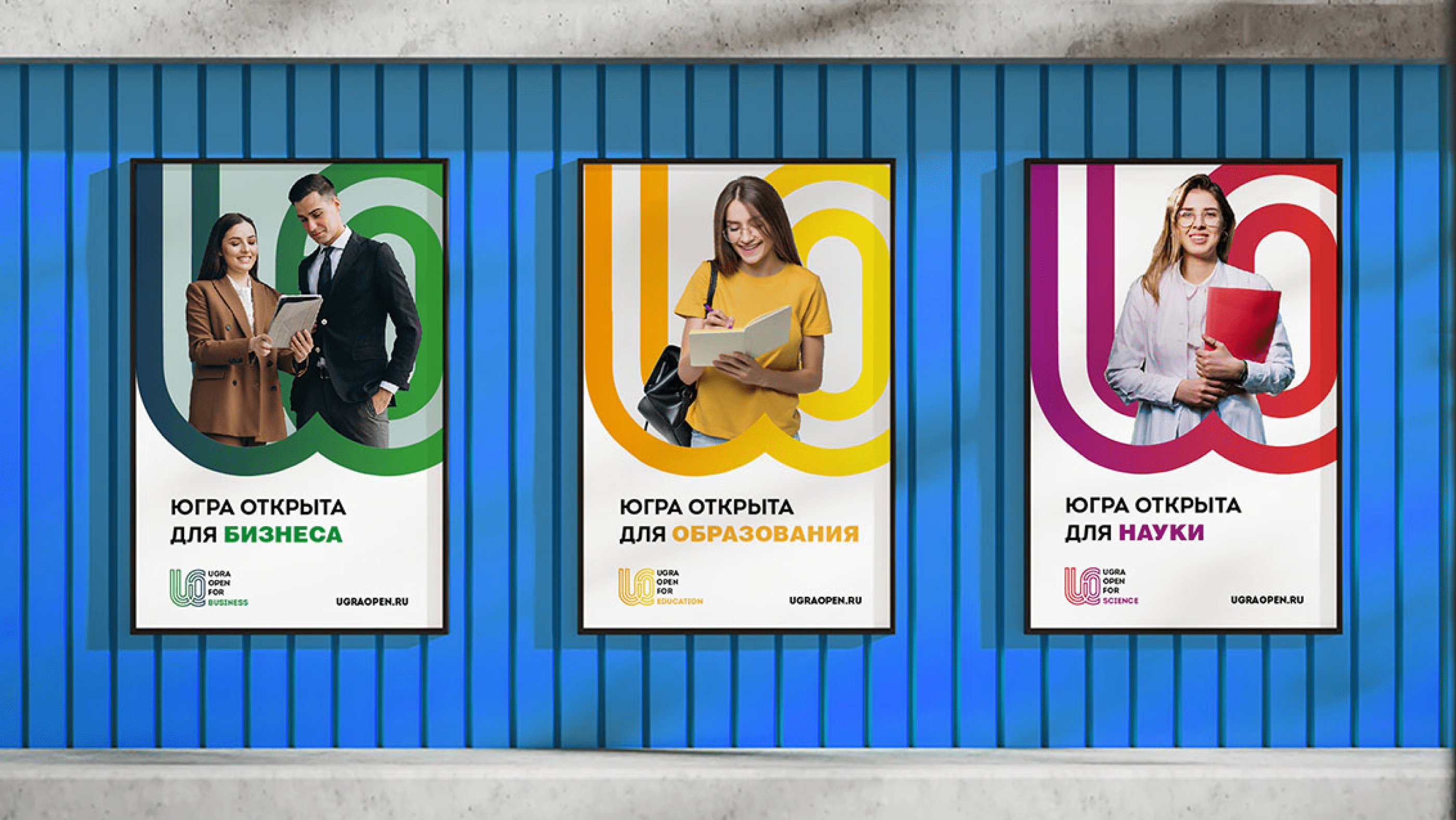 Югра — Изображение №4 — Брендинг, Маркетинг на Dprofile