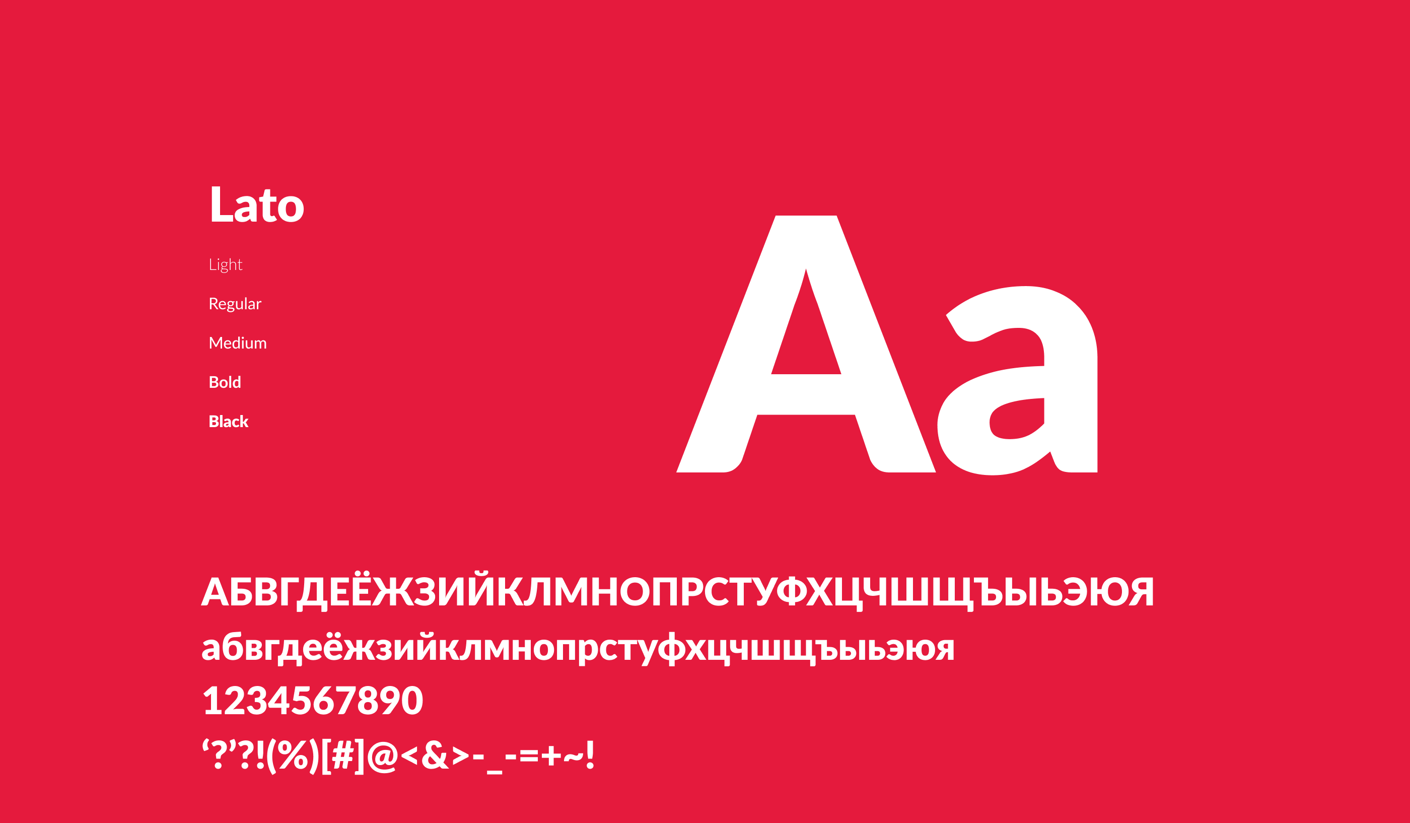 Новогодняя столица России — Изображение №7 — Брендинг, Маркетинг на Dprofile