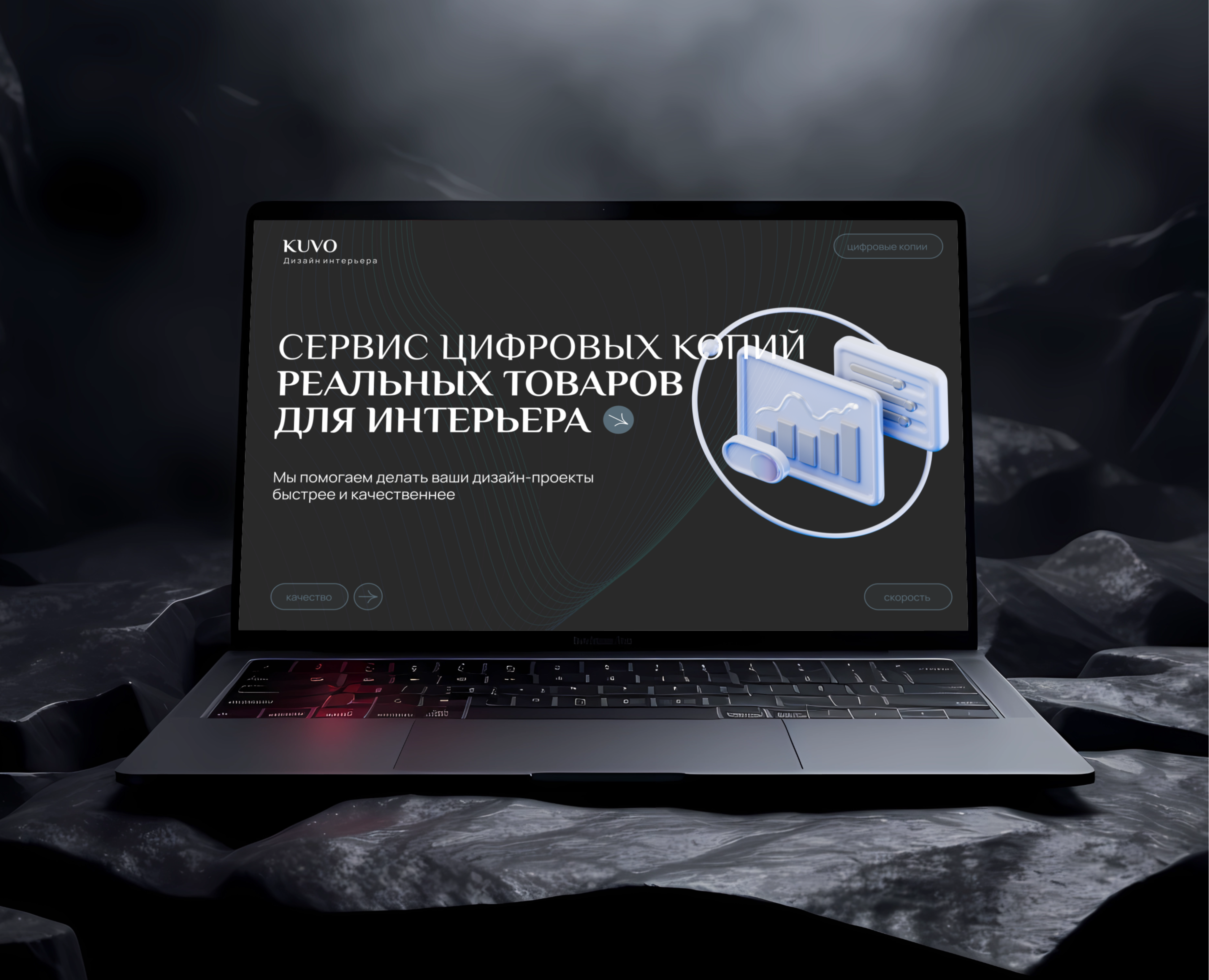 Презентация для стартапа на Dprofile