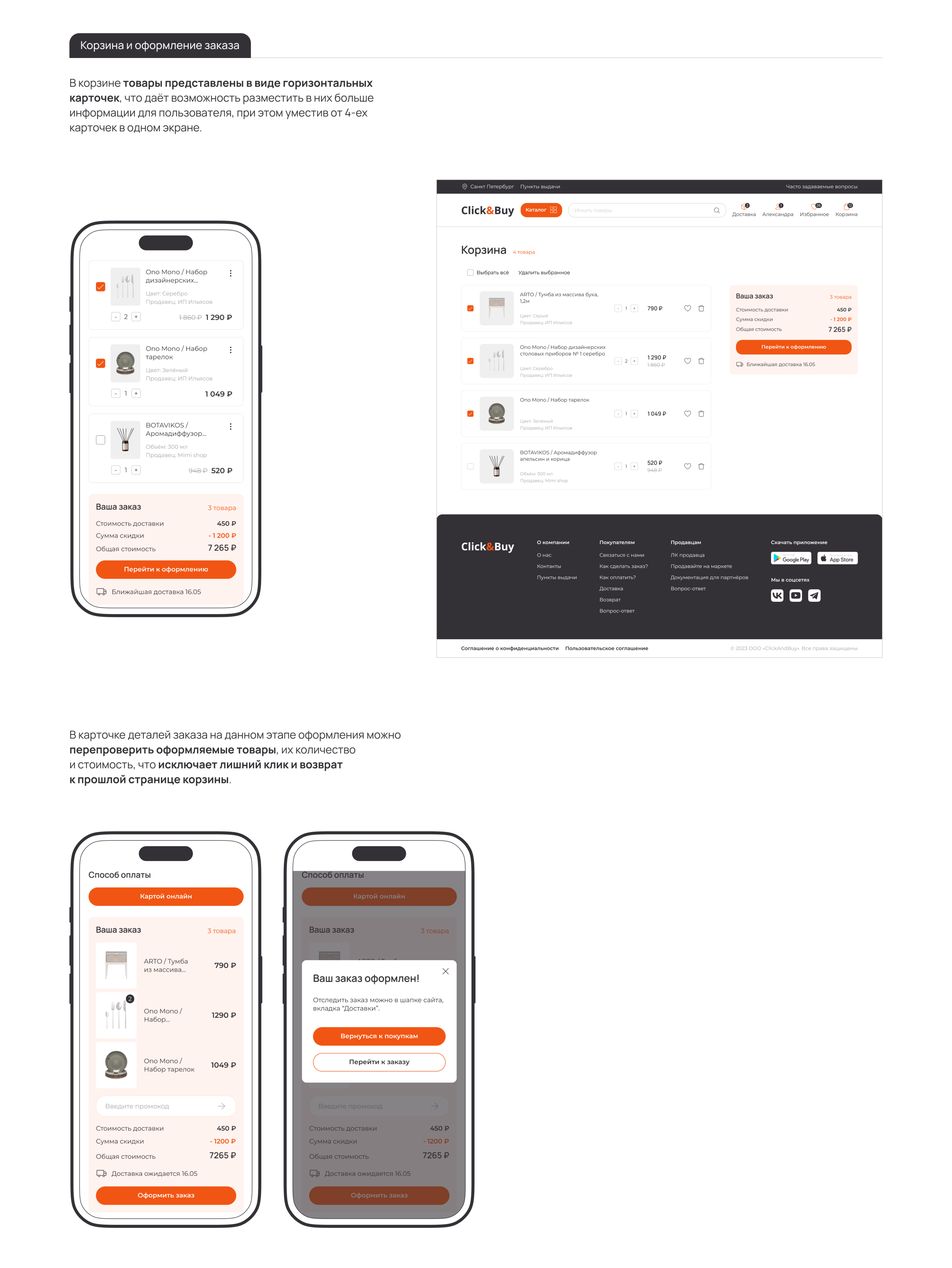 Click&Buy Marketplace | Web service — Изображение №13 — Интерфейсы на Dprofile