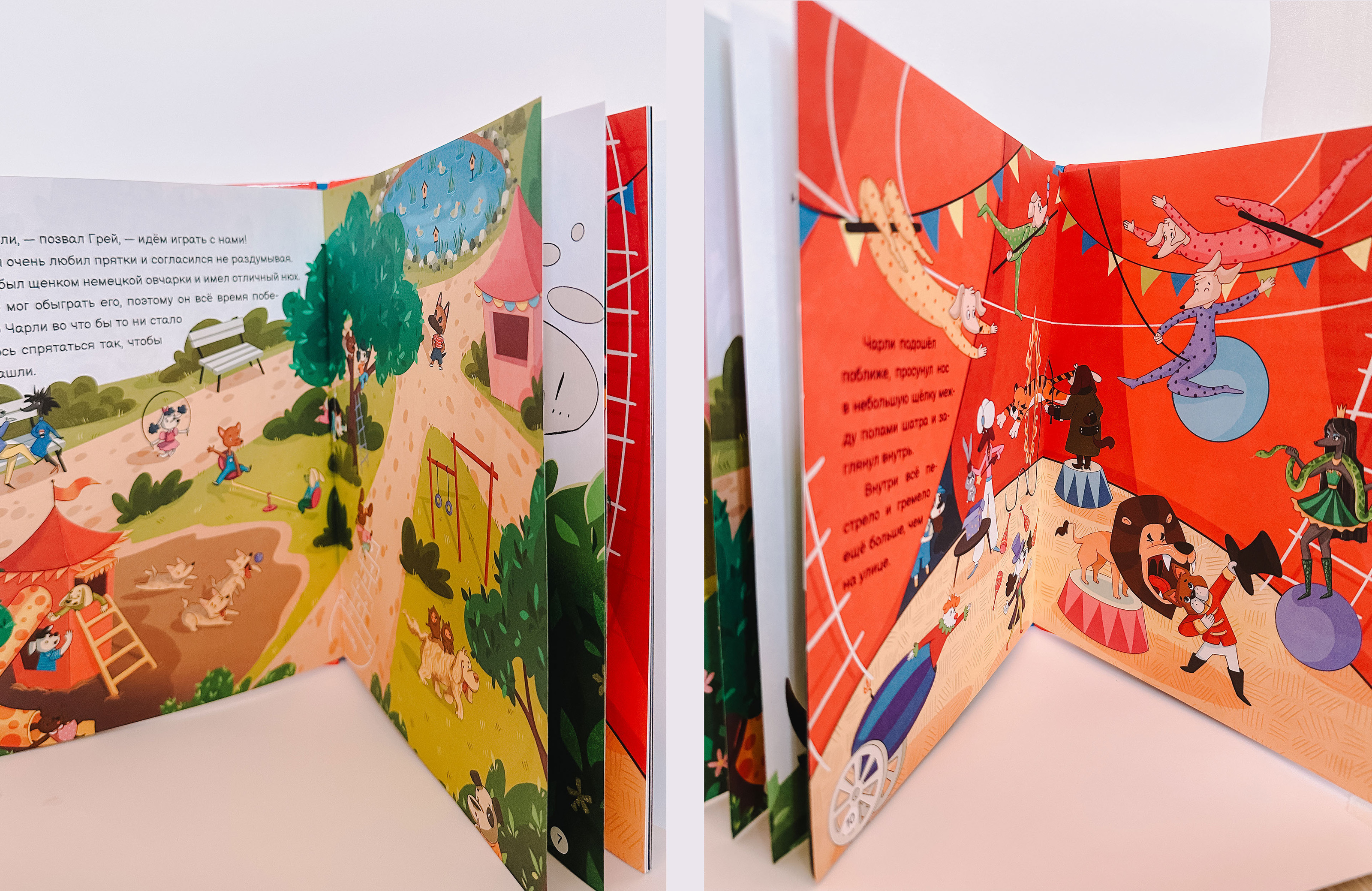 Иллюстрации к детской книге — Изображение №23 — Иллюстрация, Графика на Dprofile