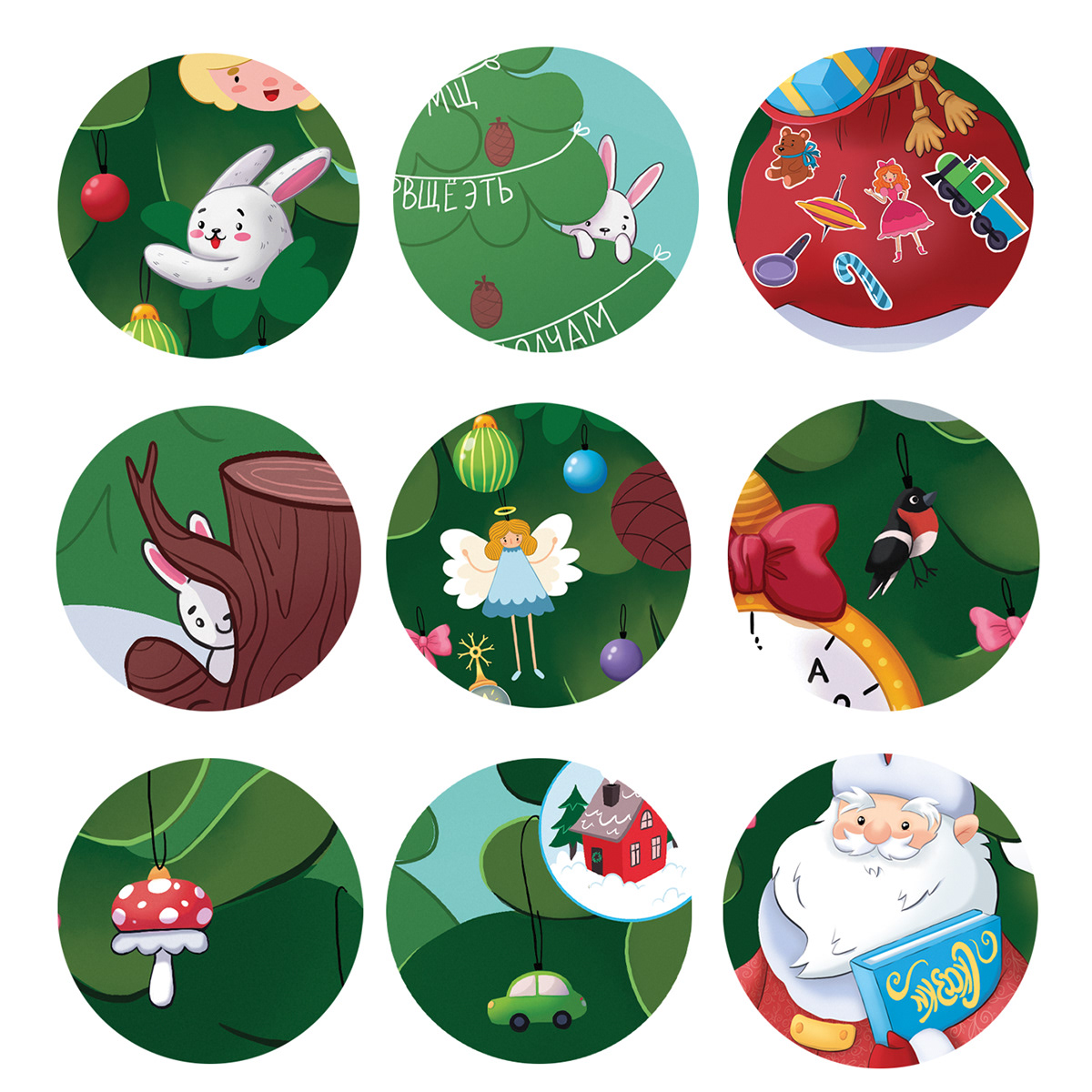Новогодний квест для детей — Изображение №7 — Иллюстрация, Графика на Dprofile