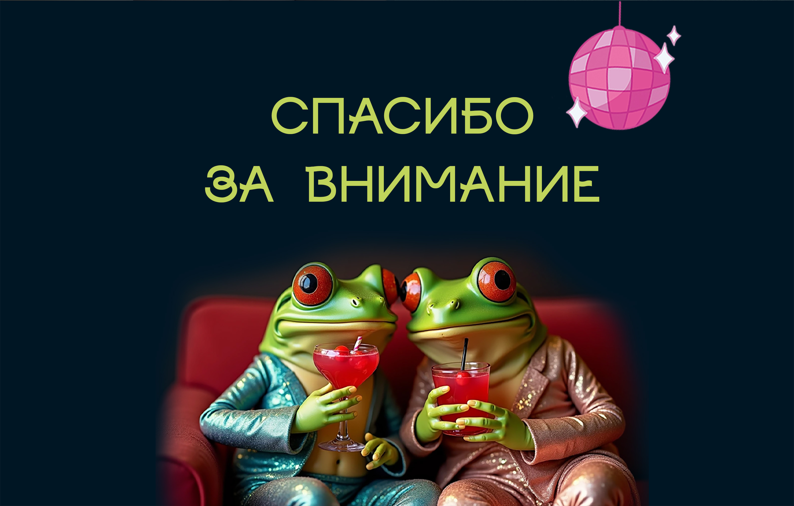 Принт для бренда нижнего белья — Изображение №6 — Брендинг, Иллюстрация на Dprofile