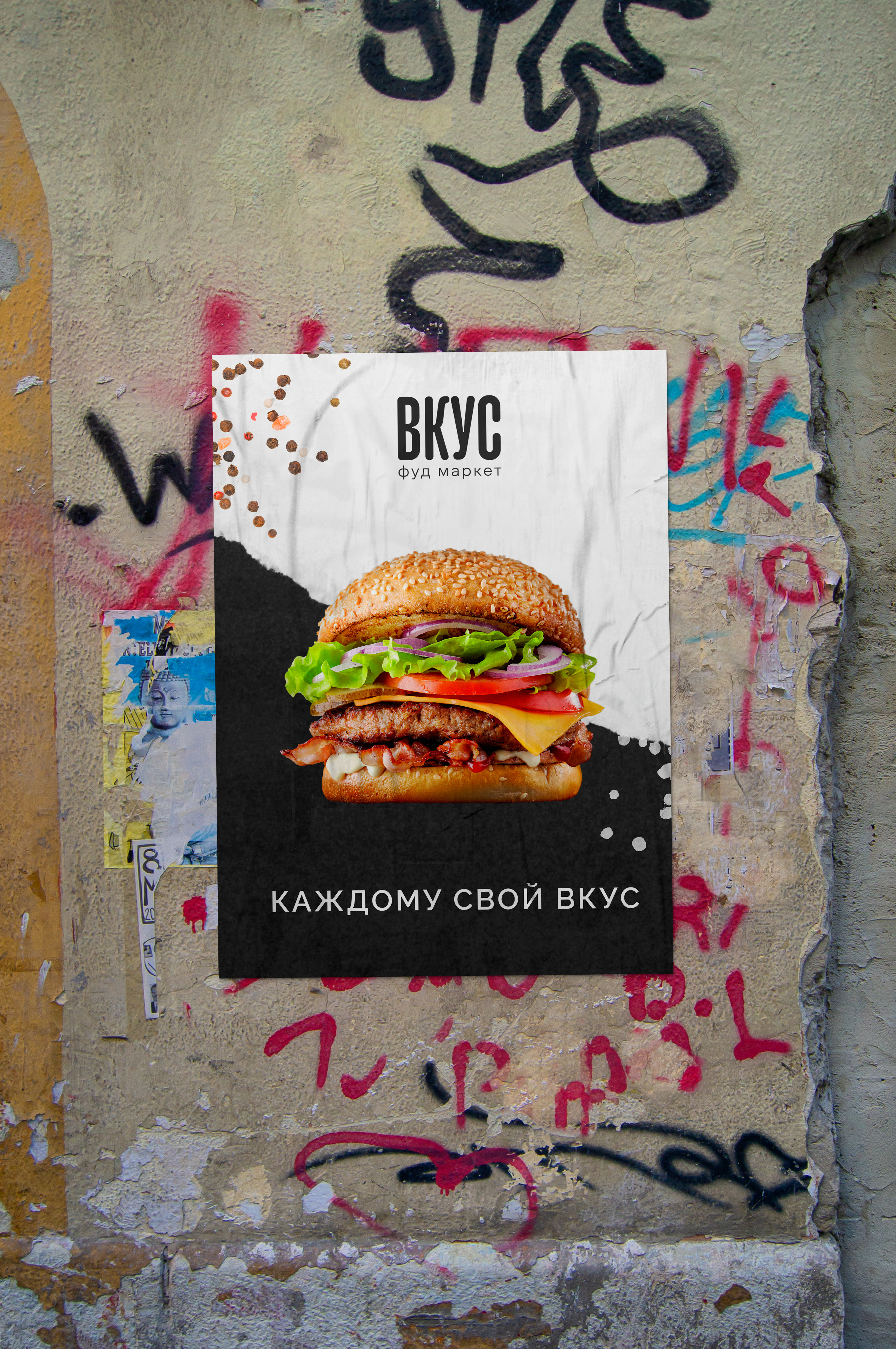 Бренд фуд-маркета — Изображение №4 — Брендинг, Маркетинг на Dprofile