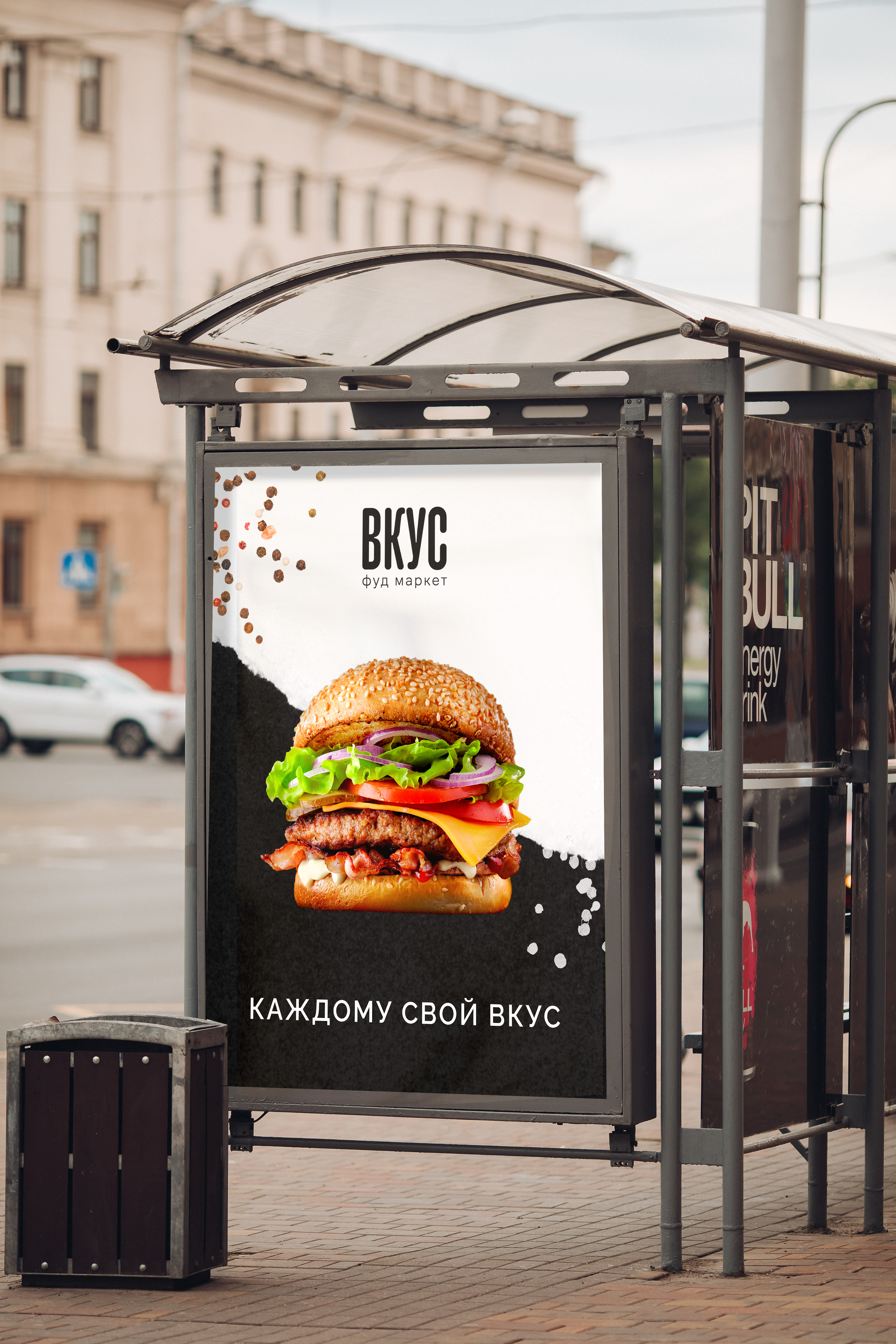 Бренд фуд-маркета — Изображение №2 — Брендинг, Маркетинг на Dprofile