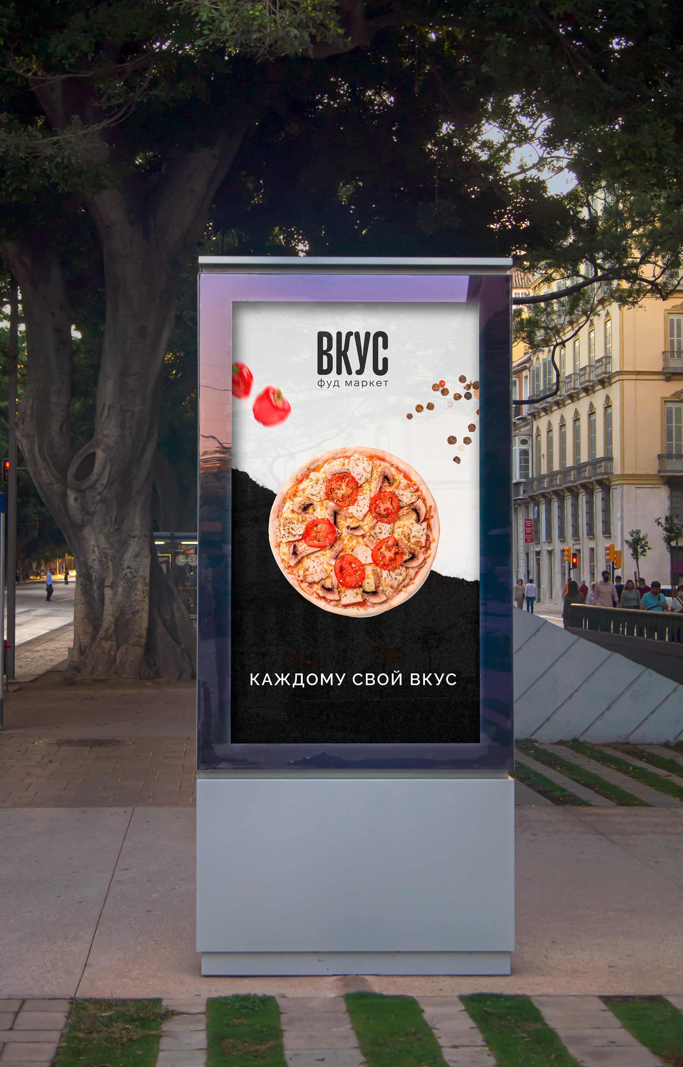 Бренд фуд-маркета — Изображение №3 — Брендинг, Маркетинг на Dprofile