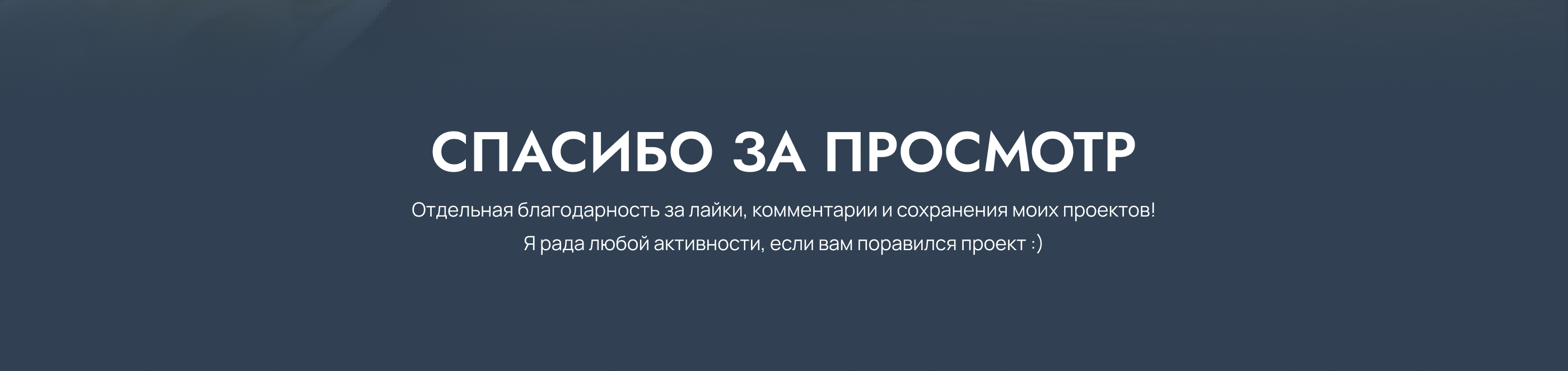 Сайт для ресторана доставки еды — Изображение №13 — Интерфейсы на Dprofile