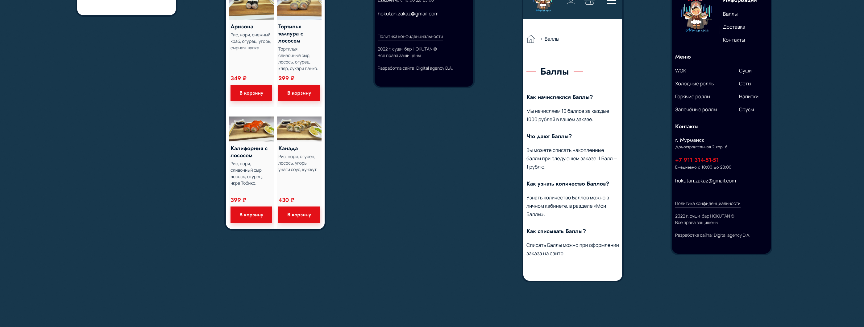 Сайт для ресторана доставки еды — Изображение №11 — Интерфейсы на Dprofile