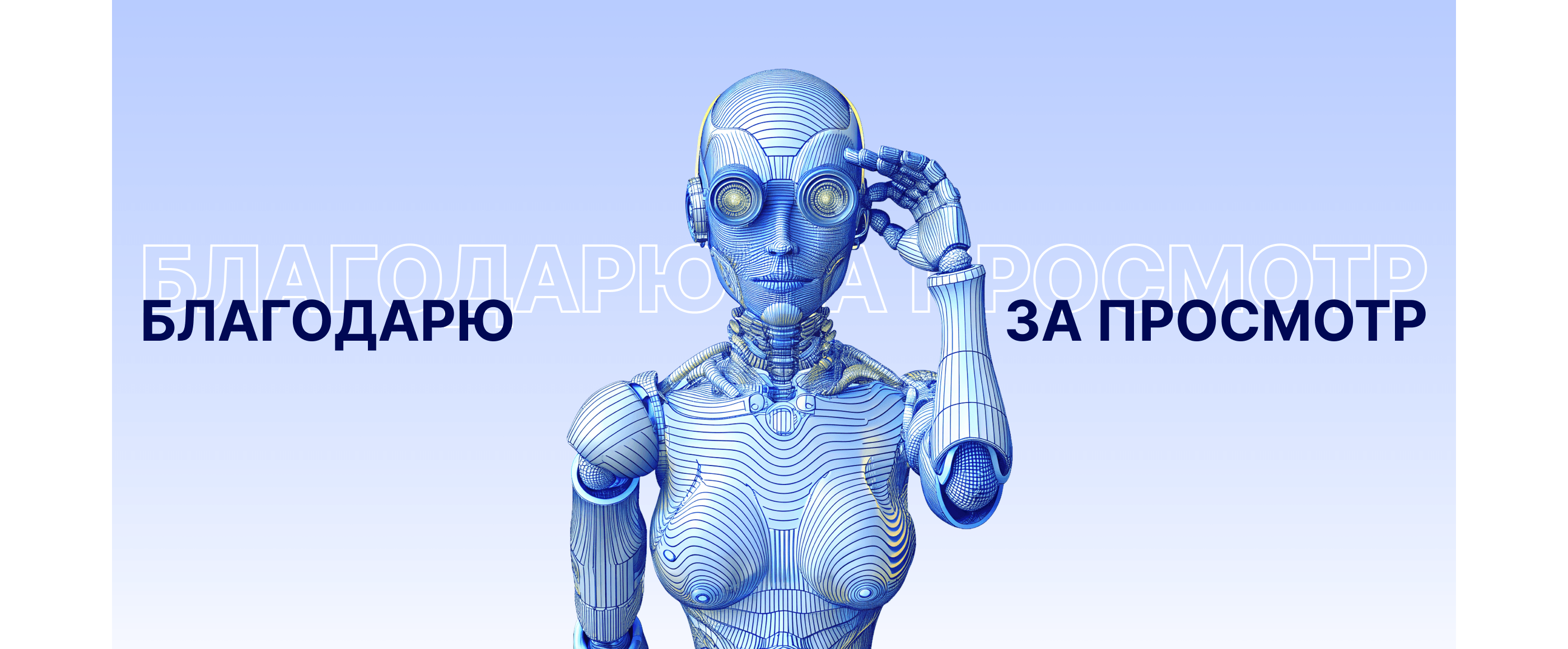 Landing page for a finance course — Изображение №8 — Интерфейсы на Dprofile