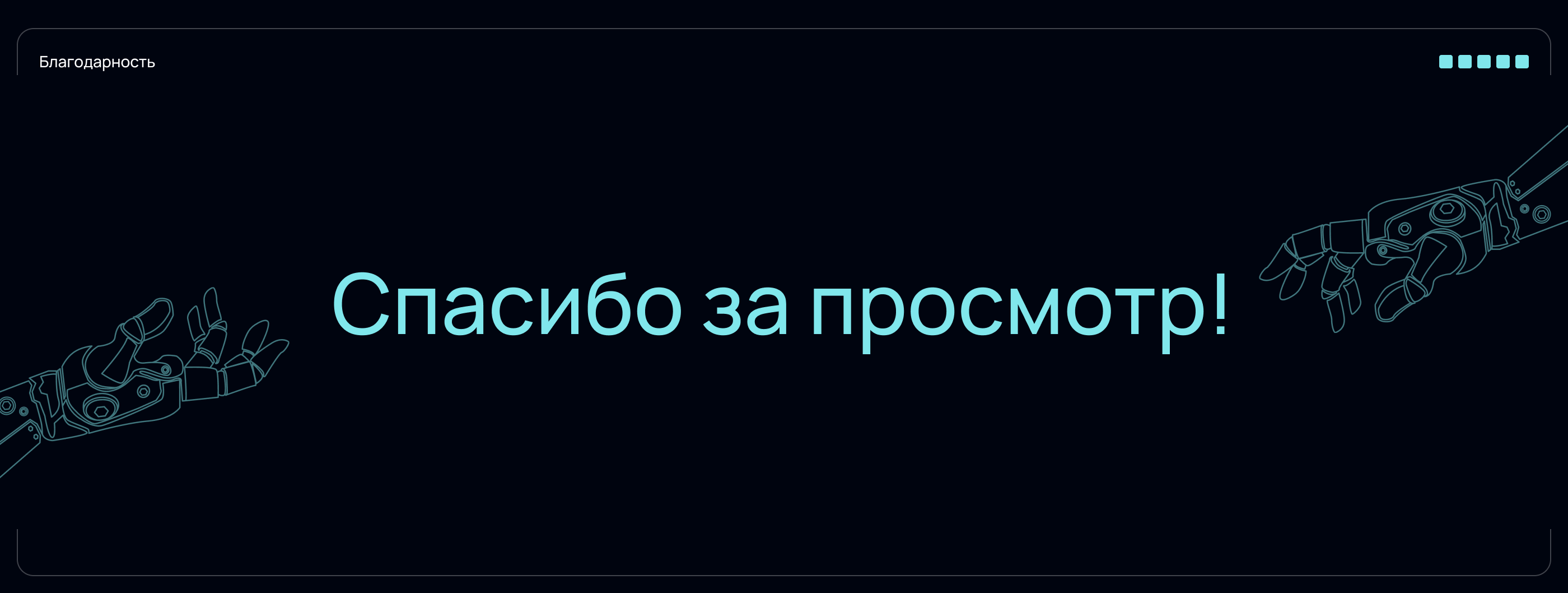 PyMagic — школа Data Science от junior к senior — Изображение №8 — Интерфейсы, Брендинг на Dprofile