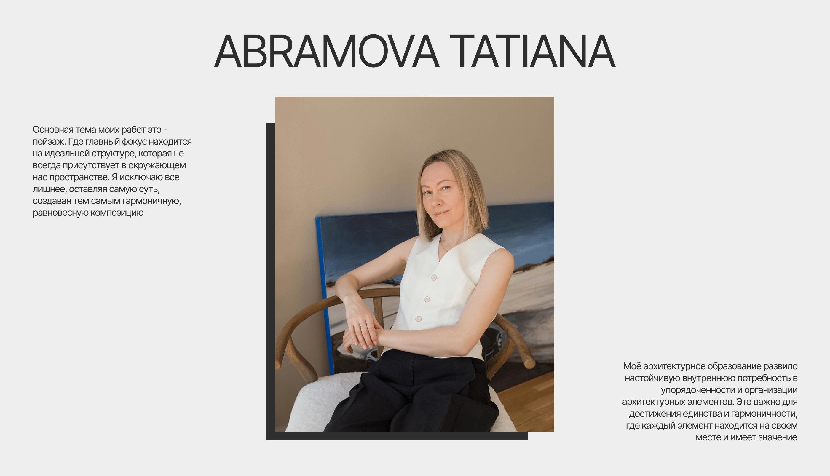 Акварельный курс — Магнетический север — Изображение №2 — Интерфейсы, Брендинг на Dprofile