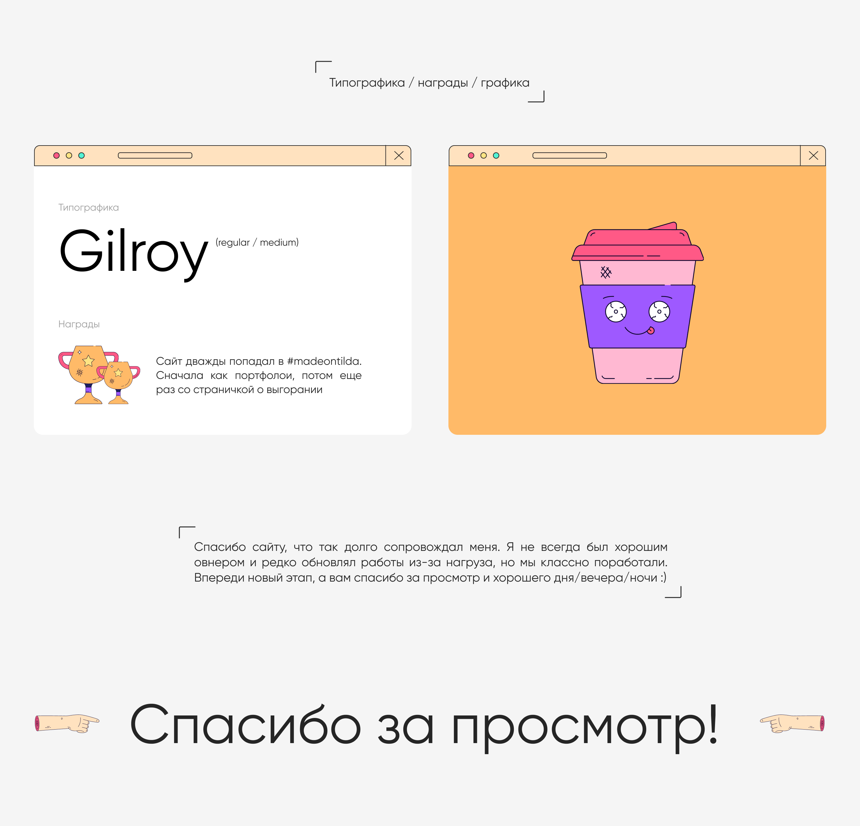 First portfolio — Изображение №6 — Интерфейсы, Графика на Dprofile