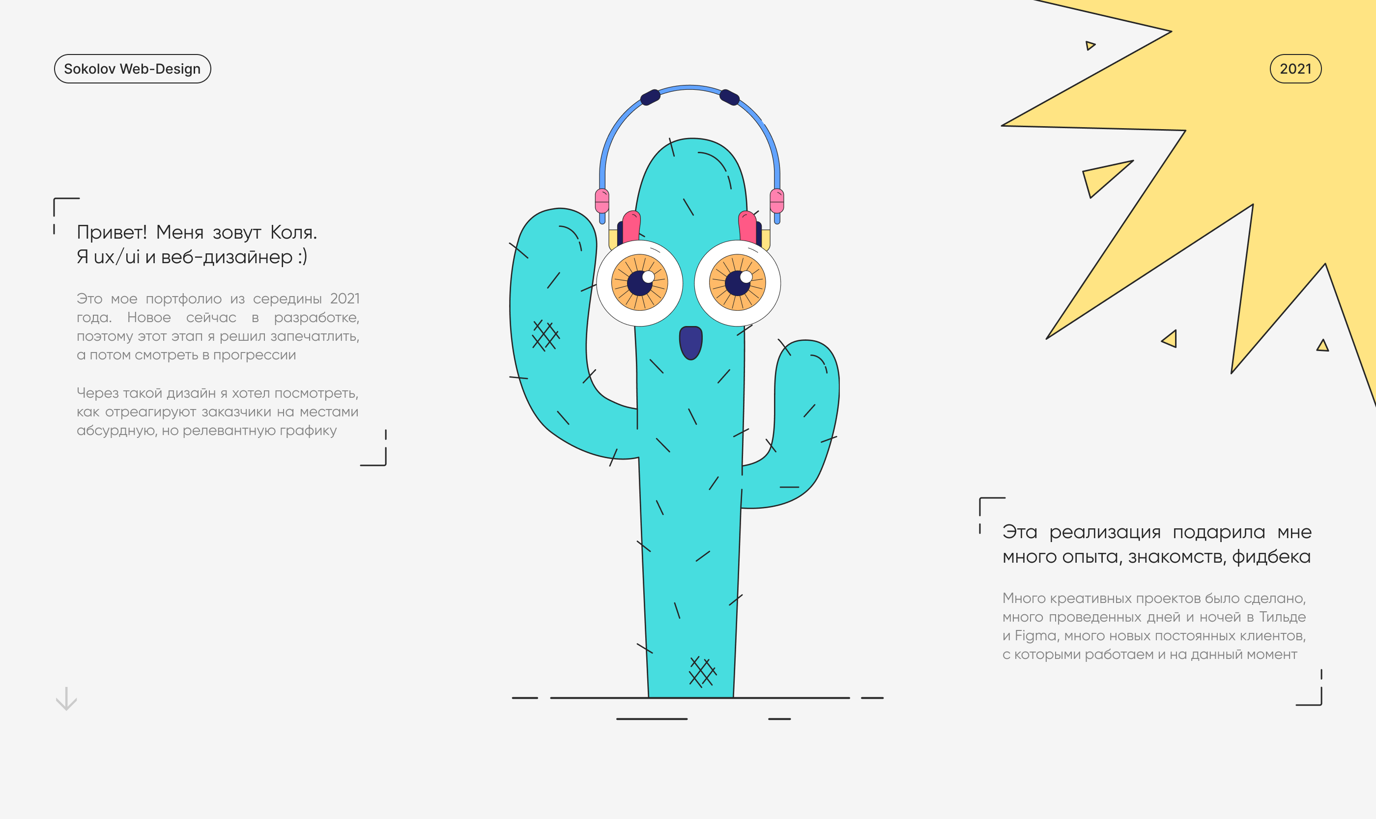 First portfolio — Изображение №1 — Интерфейсы, Графика на Dprofile