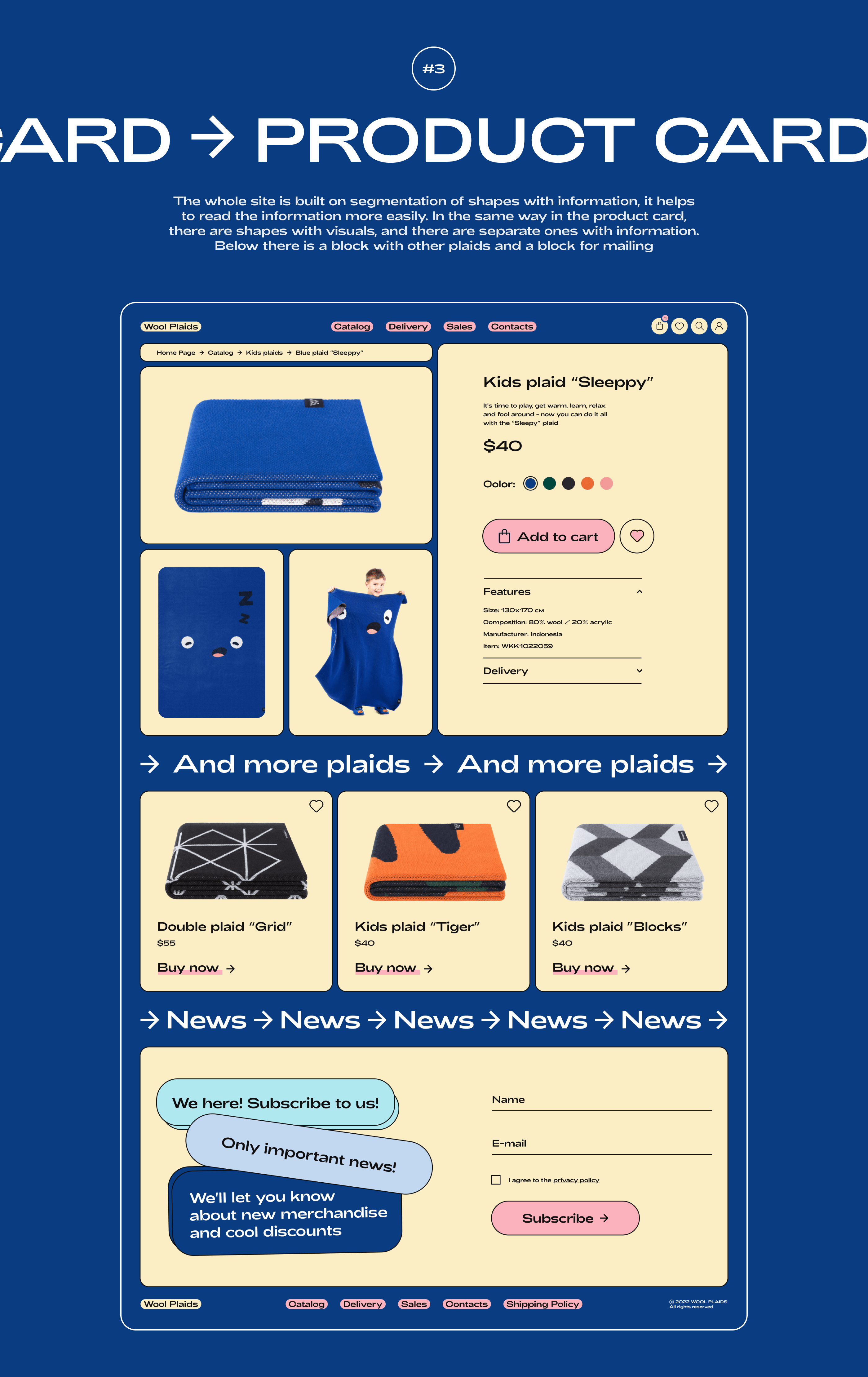 Wool Plaids — We are warm and cozy! — Изображение №4 — Интерфейсы, Брендинг на Dprofile