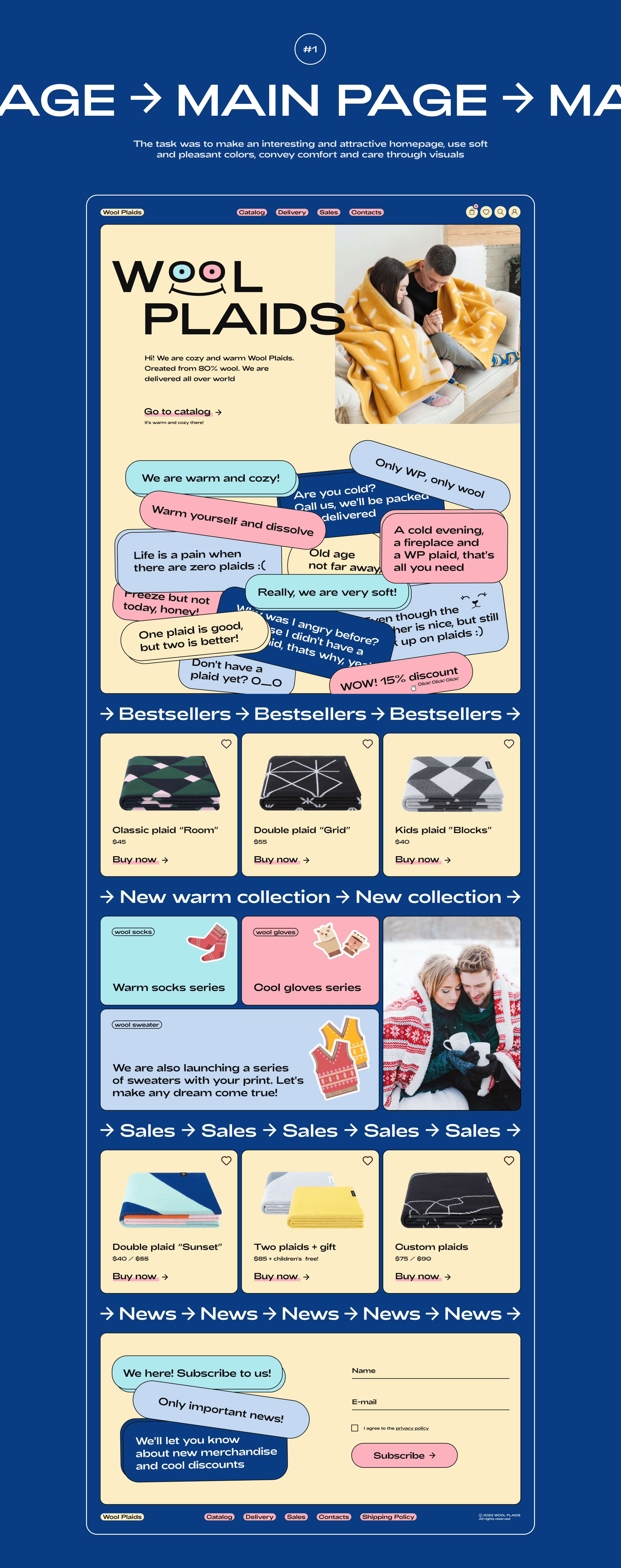 Wool Plaids — We are warm and cozy! — Изображение №2 — Интерфейсы, Брендинг на Dprofile