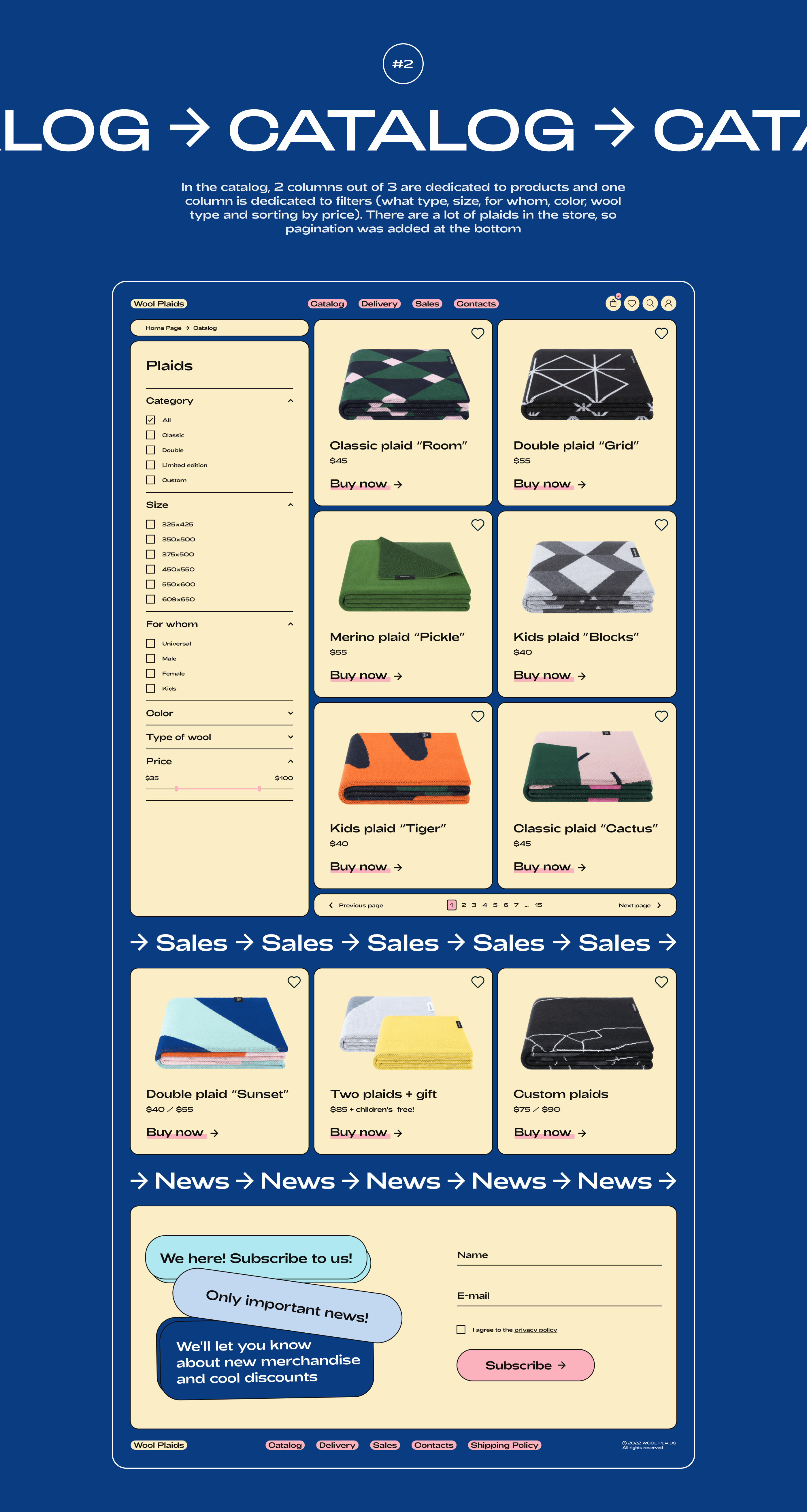 Wool Plaids — We are warm and cozy! — Изображение №3 — Интерфейсы, Брендинг на Dprofile