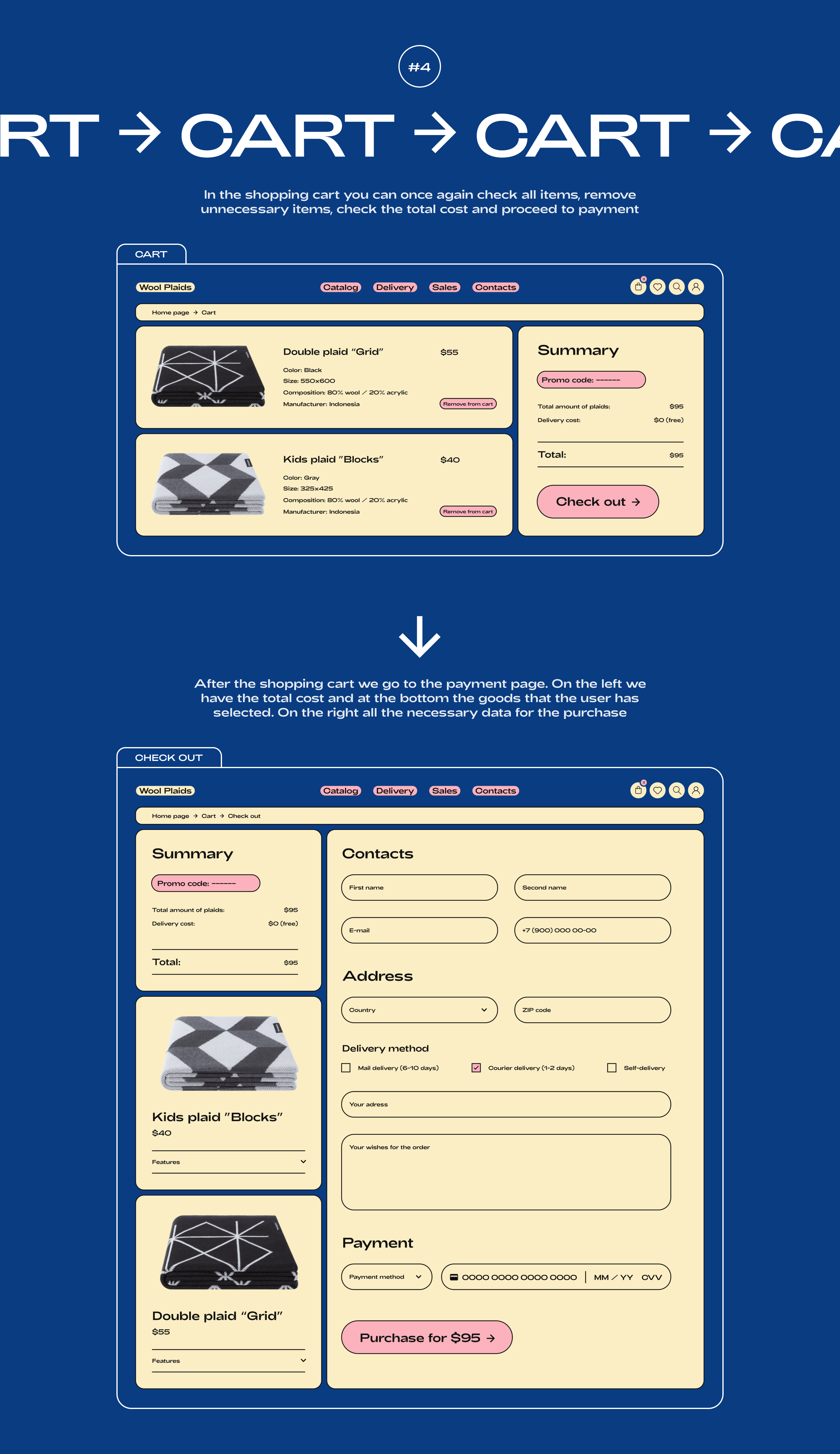 Wool Plaids — We are warm and cozy! — Изображение №5 — Интерфейсы, Брендинг на Dprofile