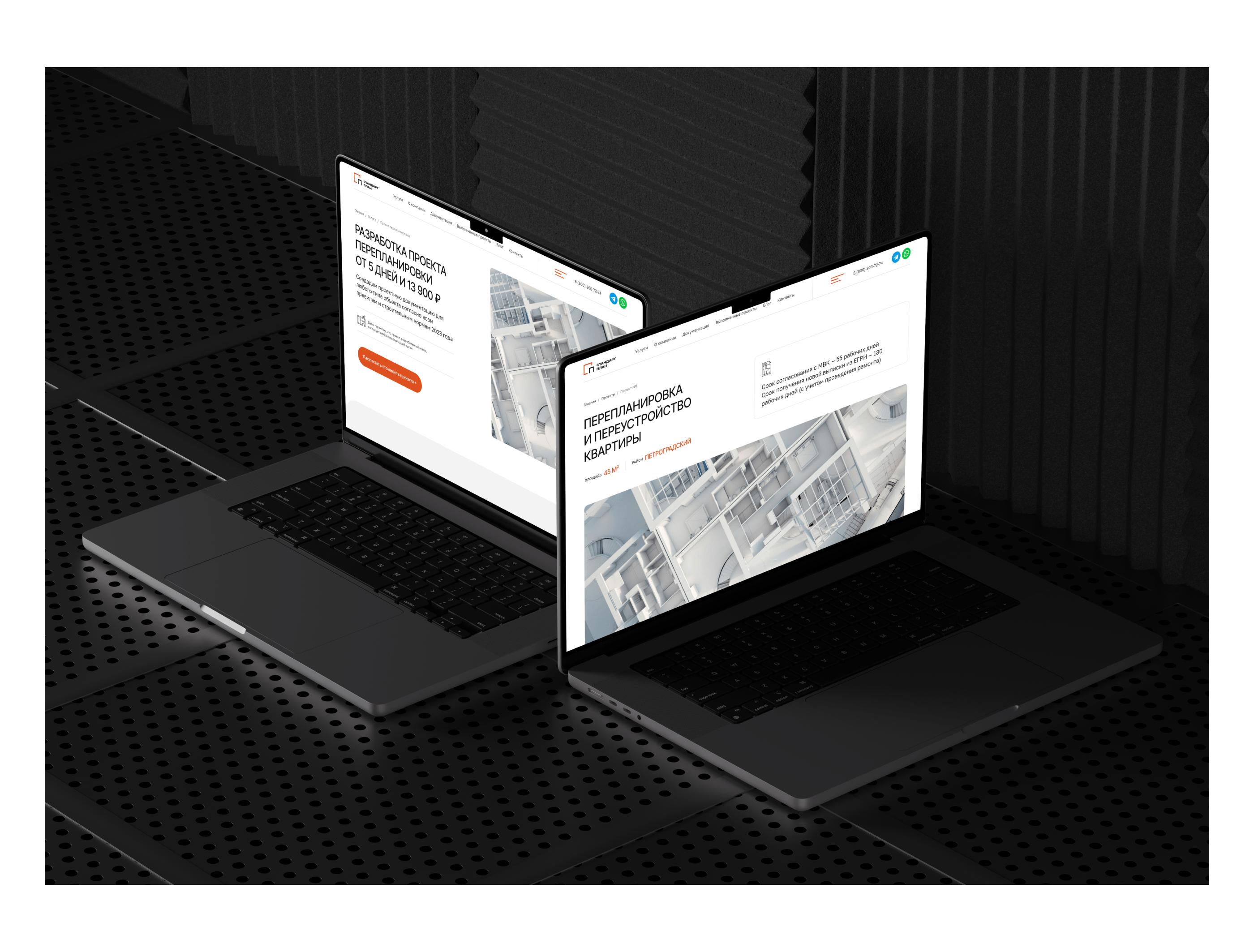 Стандарт План — согласование перепланировок — Изображение №3 — Интерфейсы, Брендинг на Dprofile