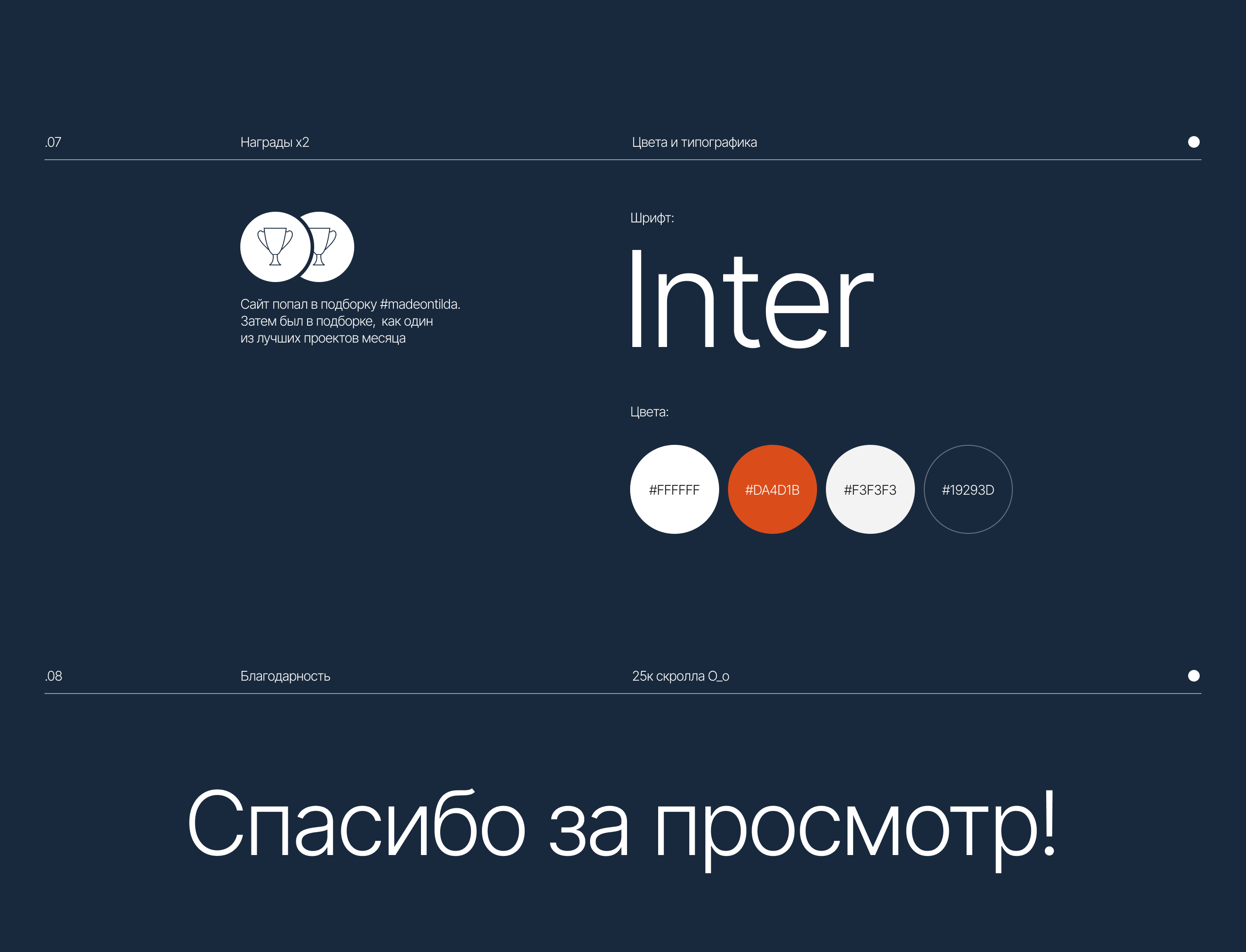 Стандарт План — согласование перепланировок — Изображение №11 — Интерфейсы, Брендинг на Dprofile