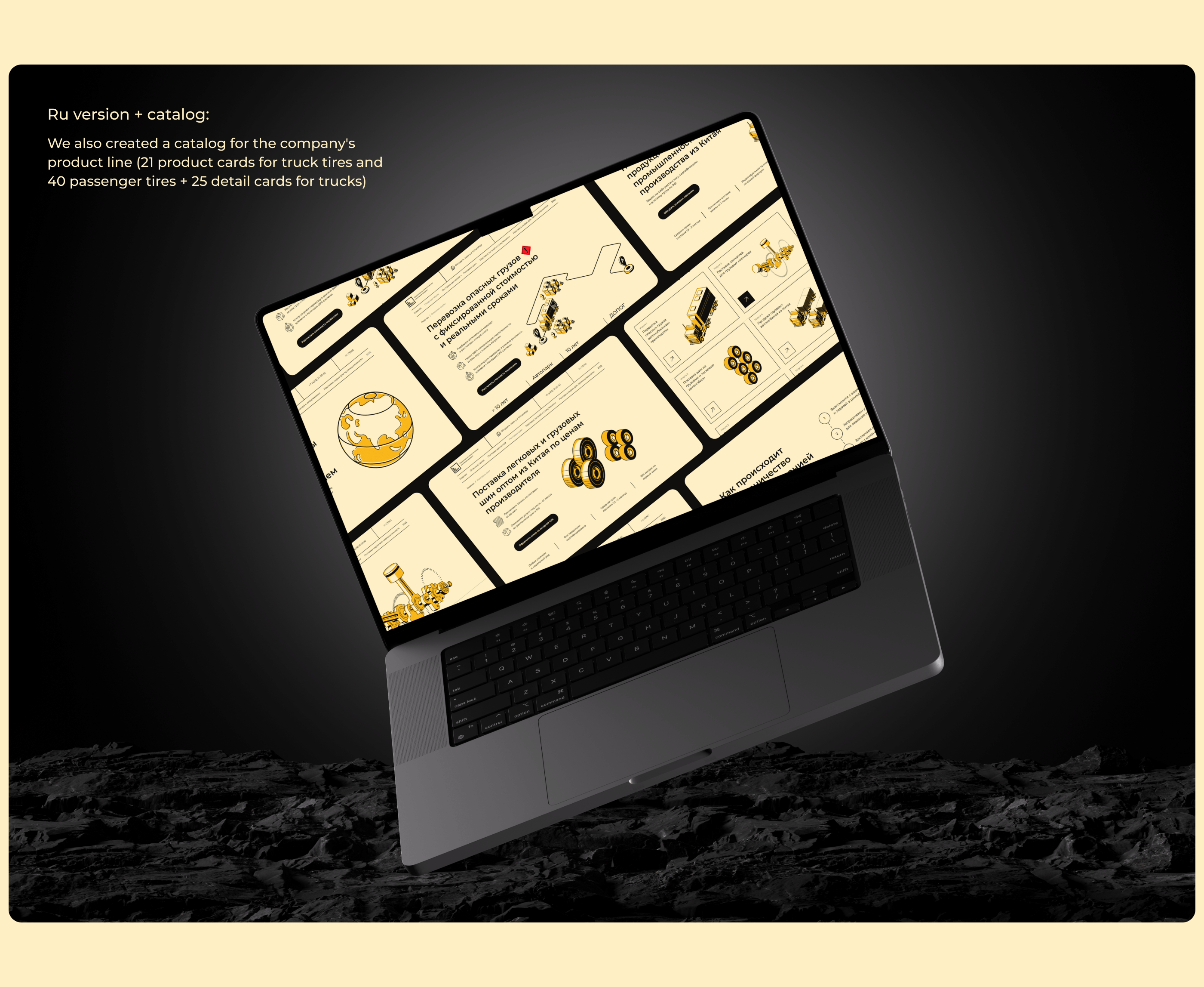 EVEREST — a major transportation company — Изображение №5 — Интерфейсы, Графика на Dprofile