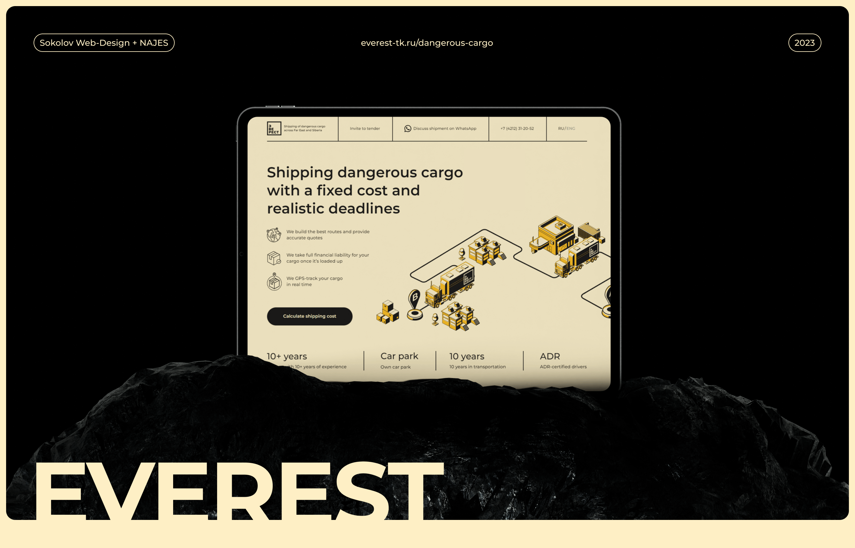 EVEREST — a major transportation company — Изображение №1 — Интерфейсы, Графика на Dprofile
