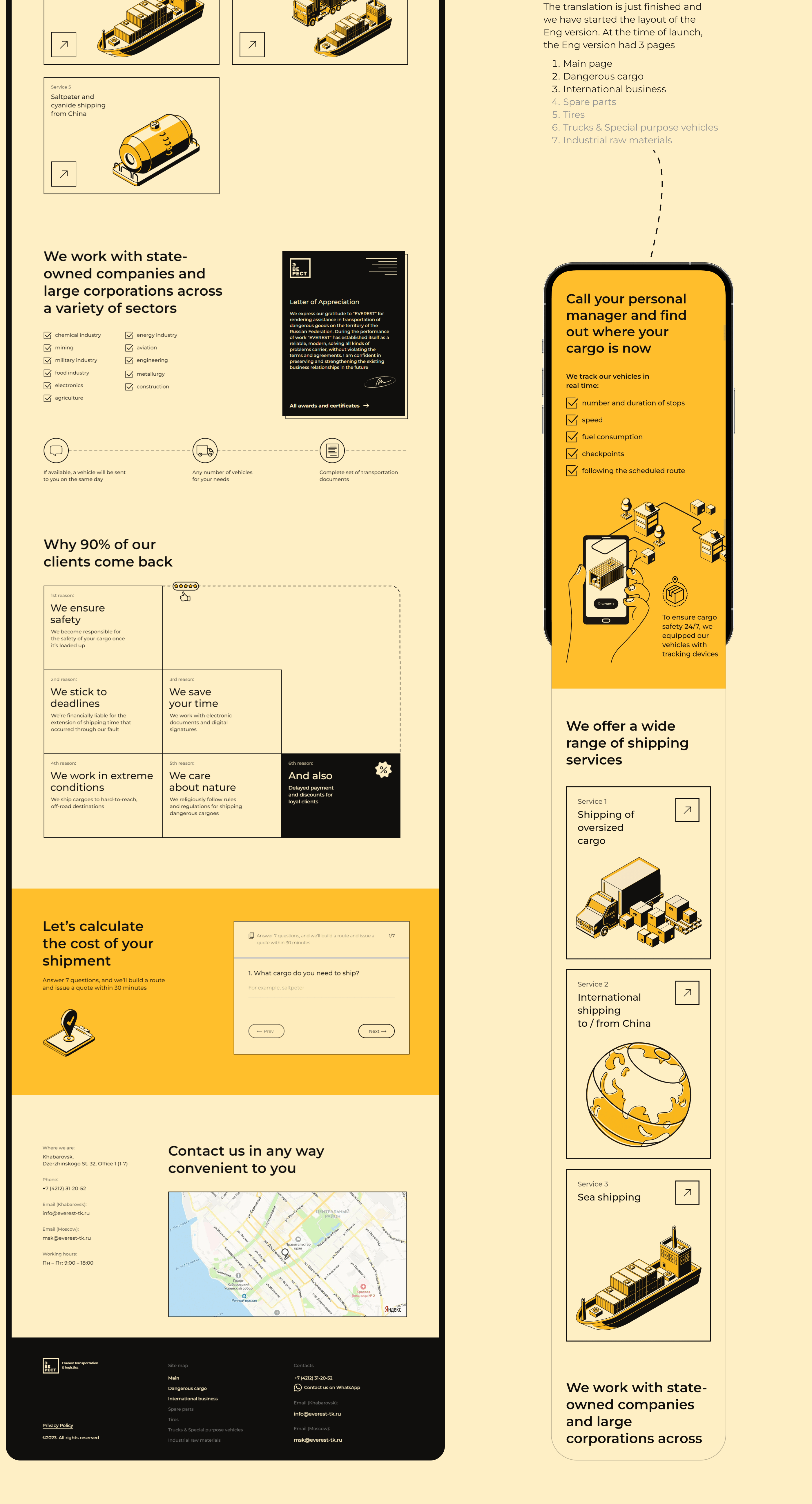 EVEREST — a major transportation company — Изображение №4 — Интерфейсы, Графика на Dprofile