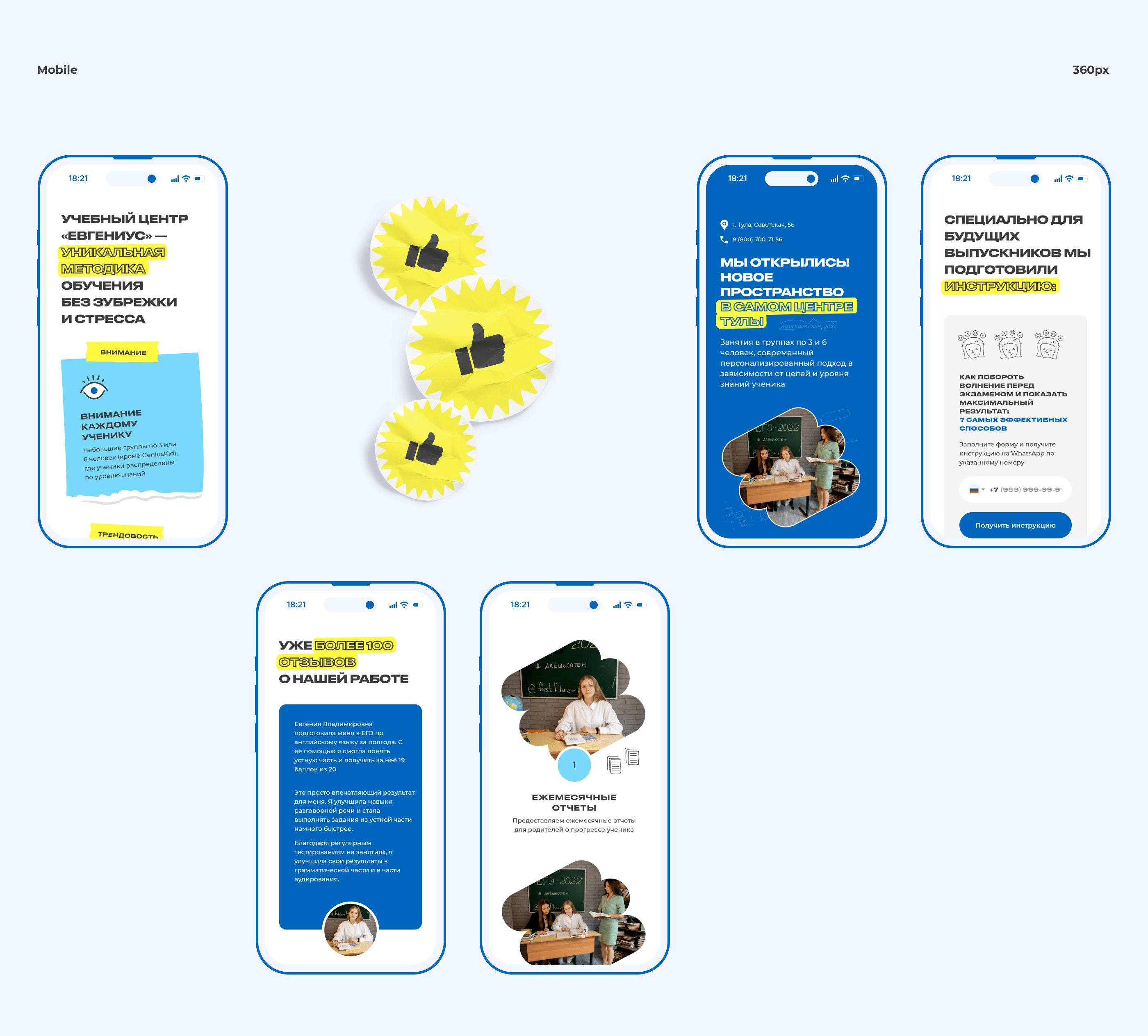 Учебный центр «Евгениус» — Изображение №3 — Интерфейсы, Графика на Dprofile