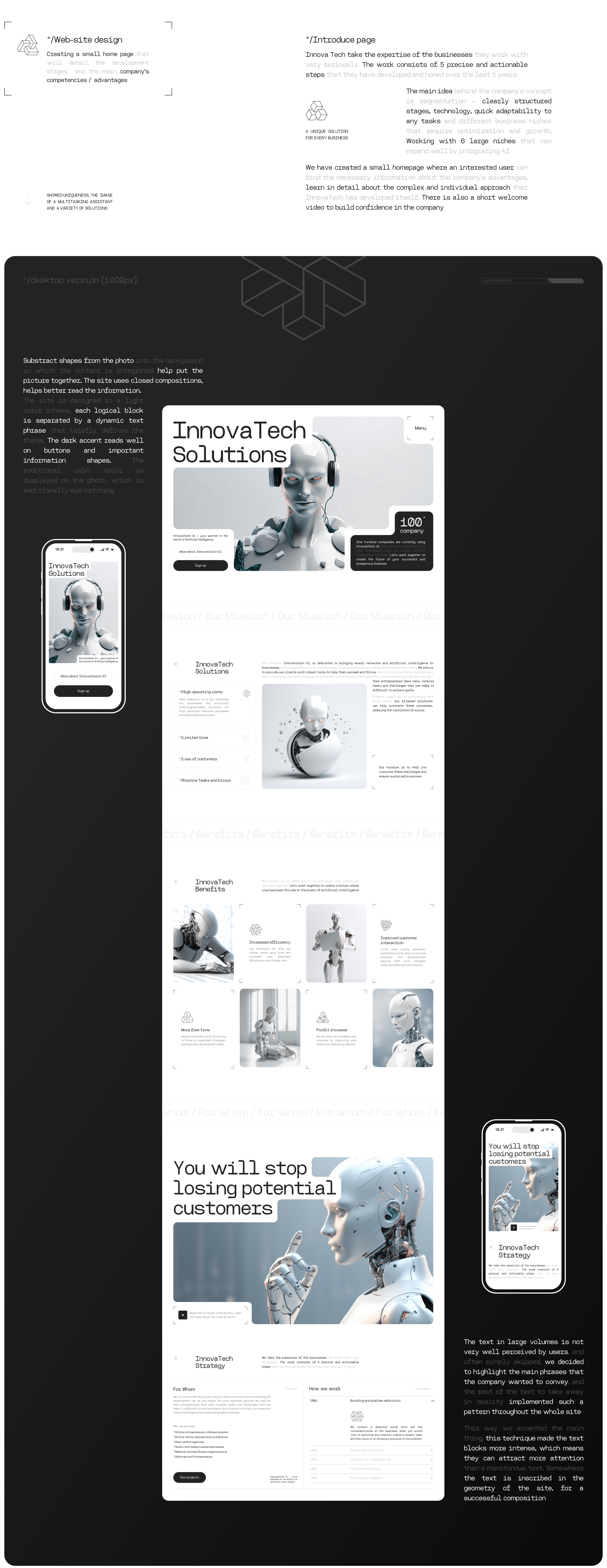 InnovaTech Solutions — Изображение №3 — Интерфейсы, Брендинг на Dprofile