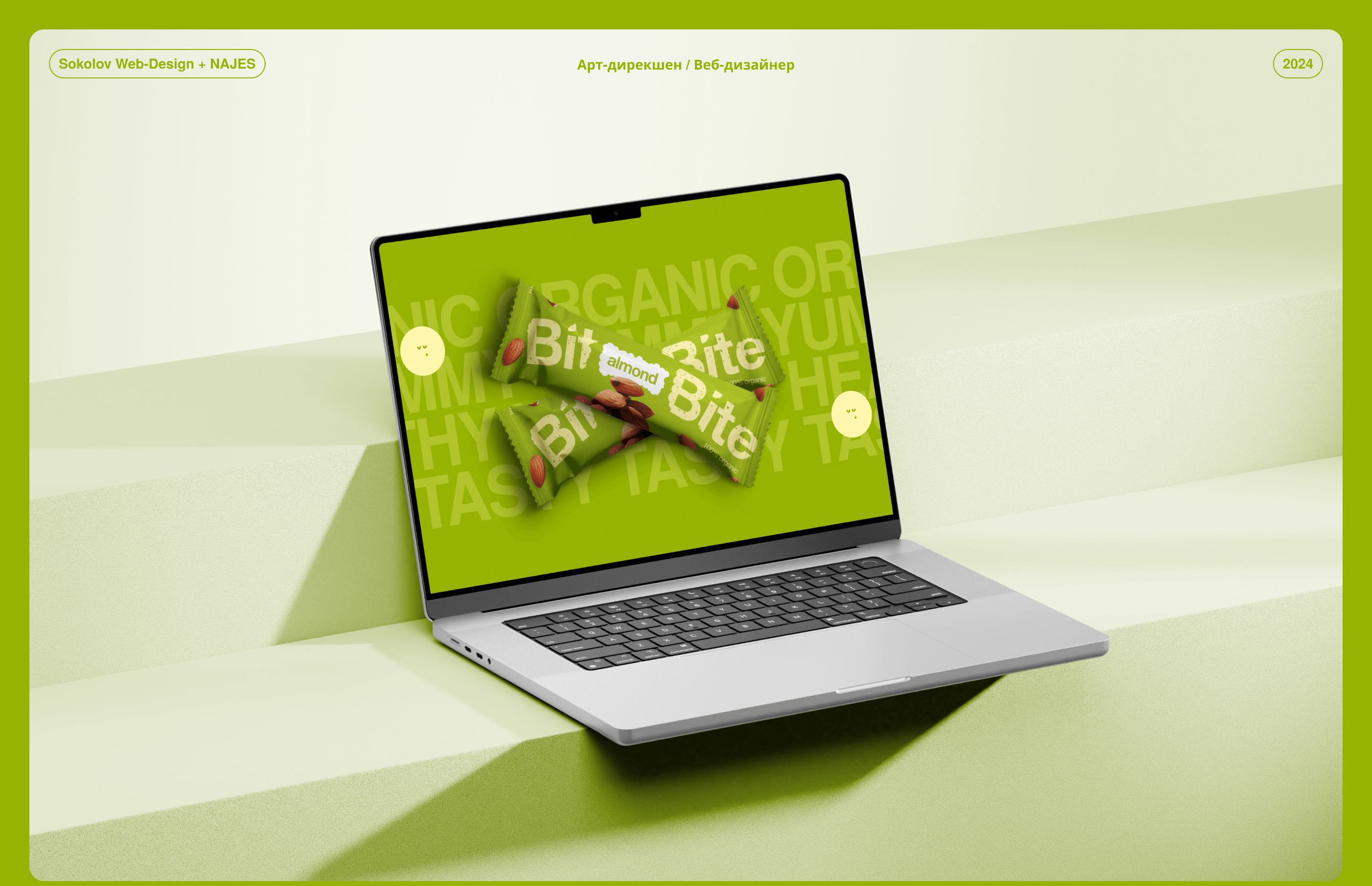 BitBite — ореховые перекусы — Изображение №1 — Интерфейсы, Брендинг на Dprofile