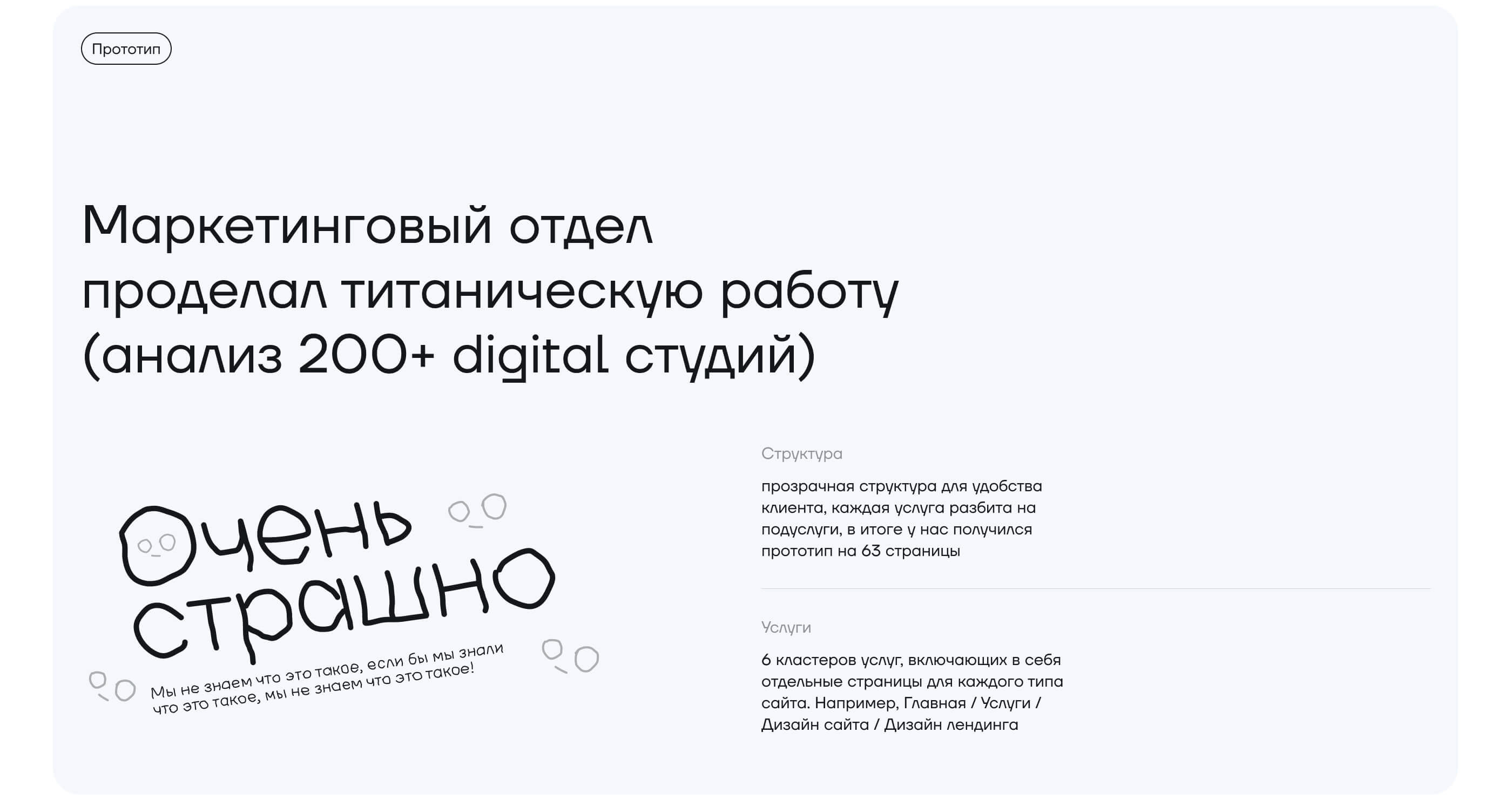 NAJES — бутиковая студия — Изображение №2 — Интерфейсы, Брендинг на Dprofile