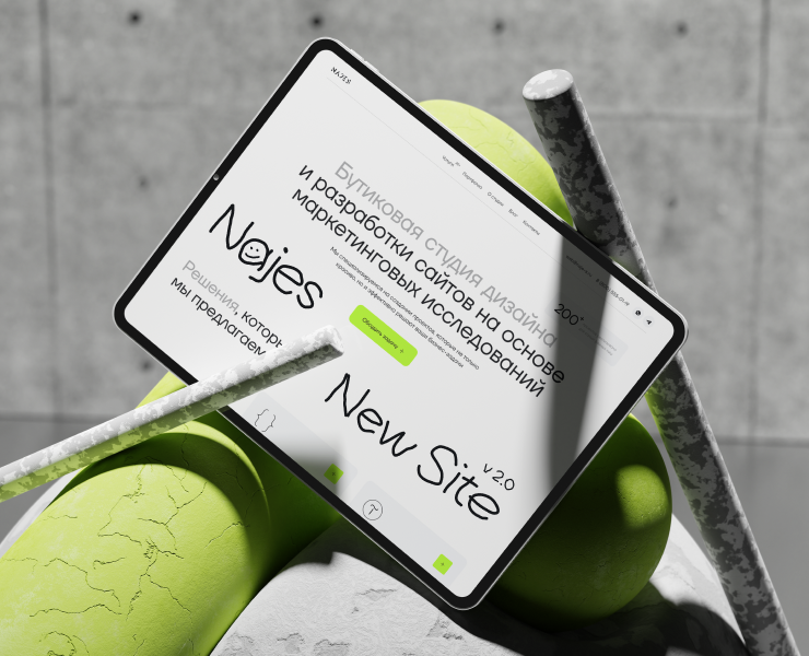 NAJES — бутиковая студия — Интерфейсы, Брендинг на Dprofile