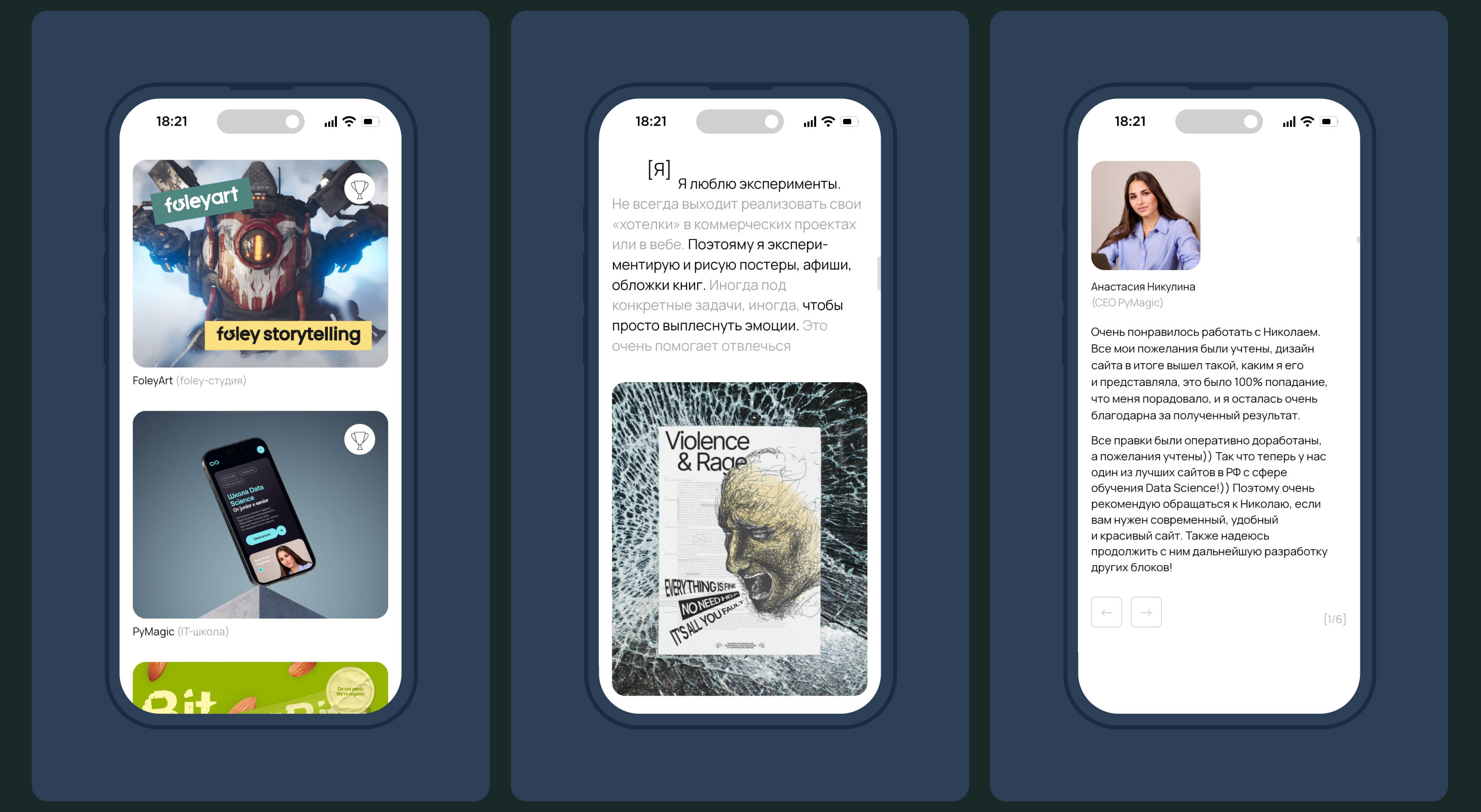 Portfolio v2.0 — Изображение №8 — Интерфейсы, Брендинг на Dprofile
