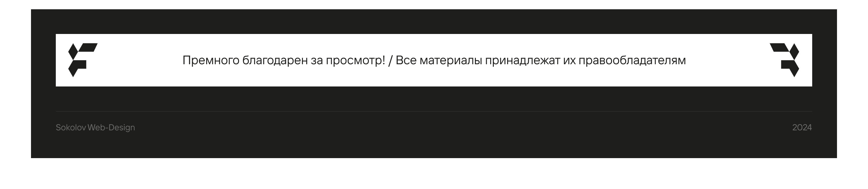 Future.corp — design battle — Изображение №7 — Интерфейсы, Брендинг на Dprofile